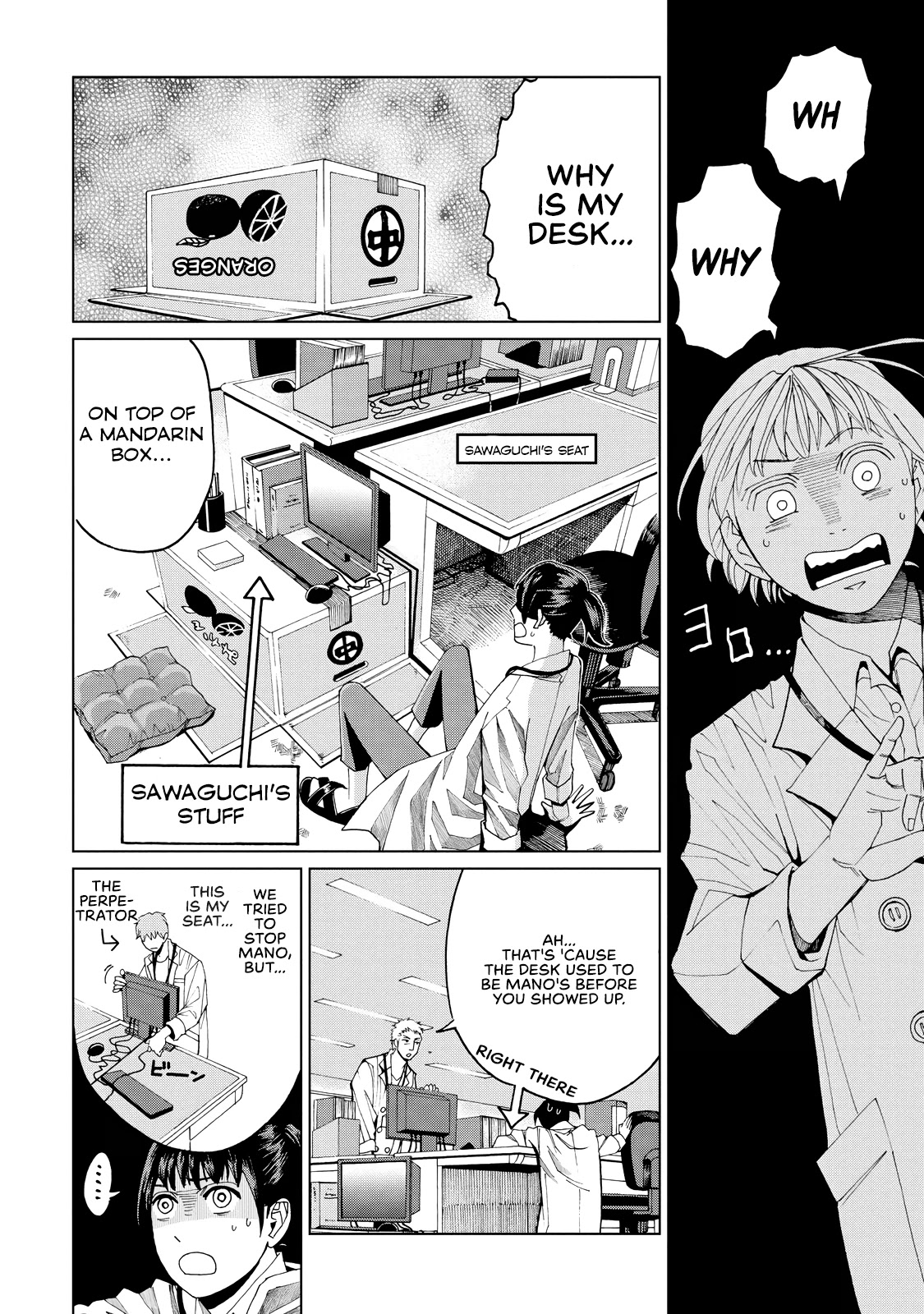 Trace: Kasouken Houi Kenkyuuin no Tsuisou Chapter 1 page 24 - Chapter 1: Shards of Truth