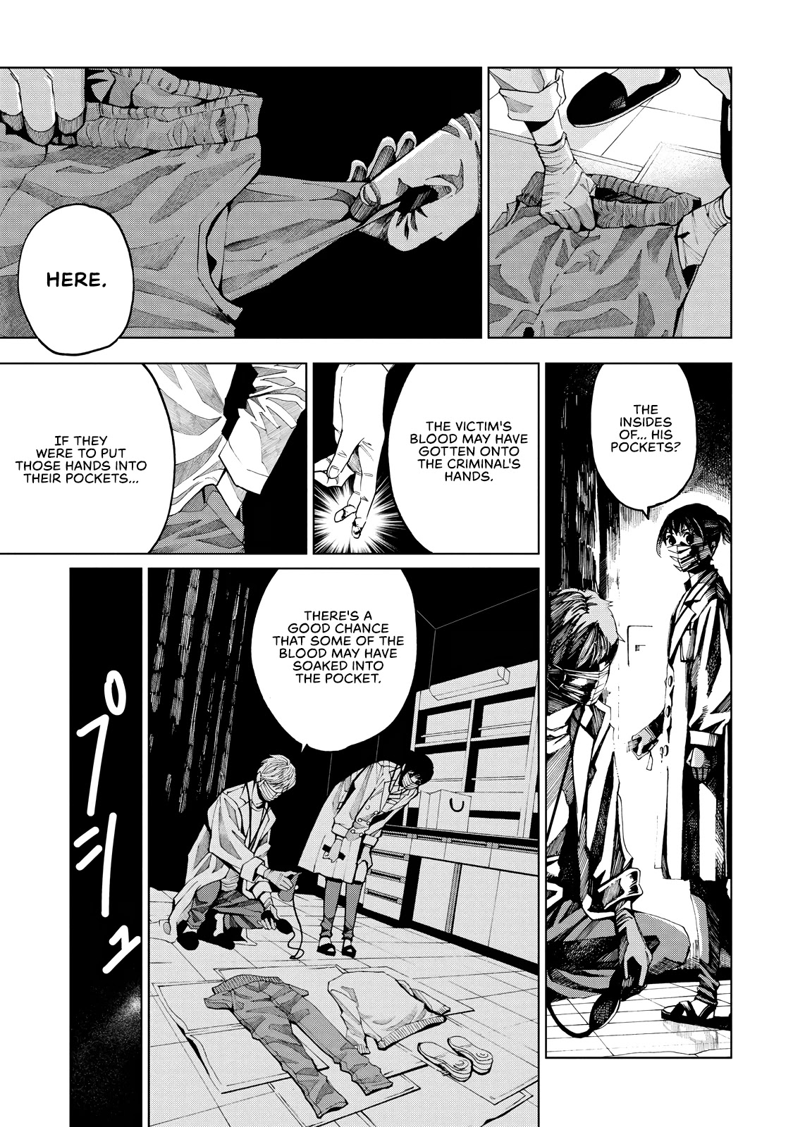 Trace: Kasouken Houi Kenkyuuin no Tsuisou Chapter 1 page 33 - Chapter 1: Shards of Truth