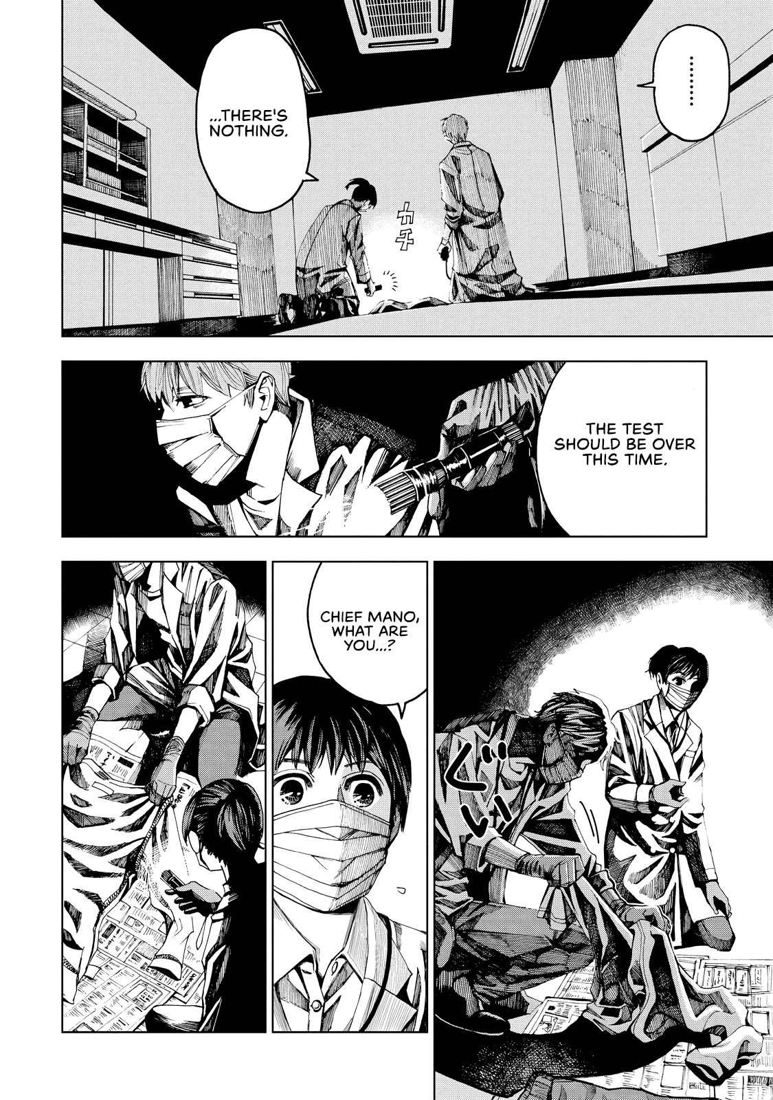 Trace: Kasouken Houi Kenkyuuin no Tsuisou Chapter 1 page 34 - Chapter 1: Shards of Truth