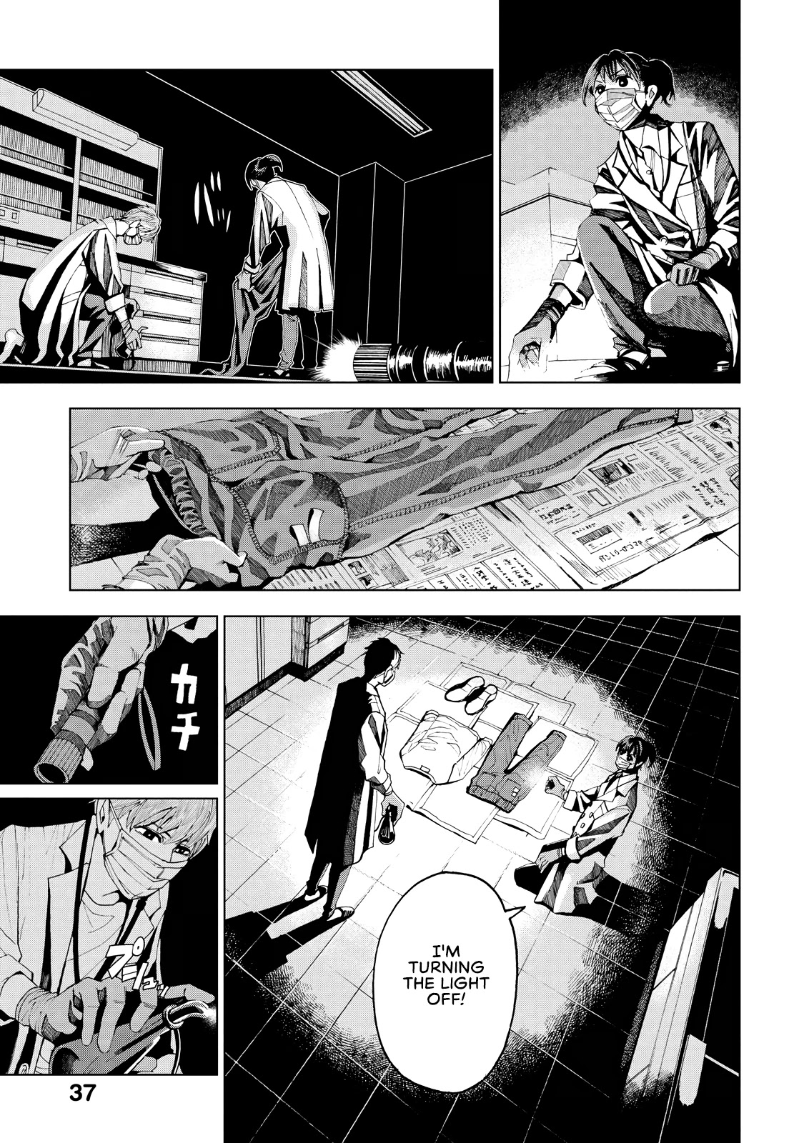 Trace: Kasouken Houi Kenkyuuin no Tsuisou Chapter 1 page 39 - Chapter 1: Shards of Truth