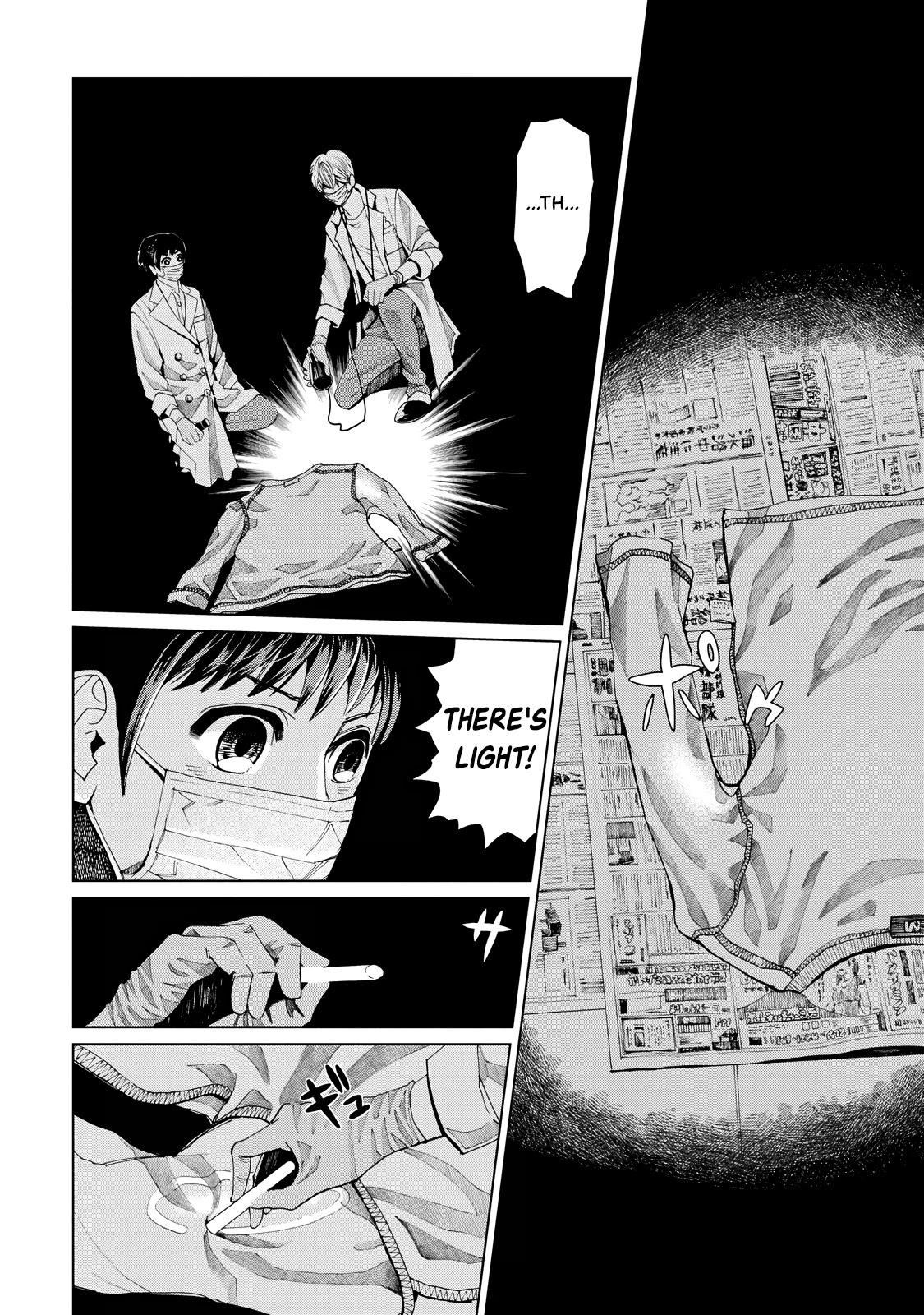 Trace: Kasouken Houi Kenkyuuin no Tsuisou Chapter 1 page 40 - Chapter 1: Shards of Truth