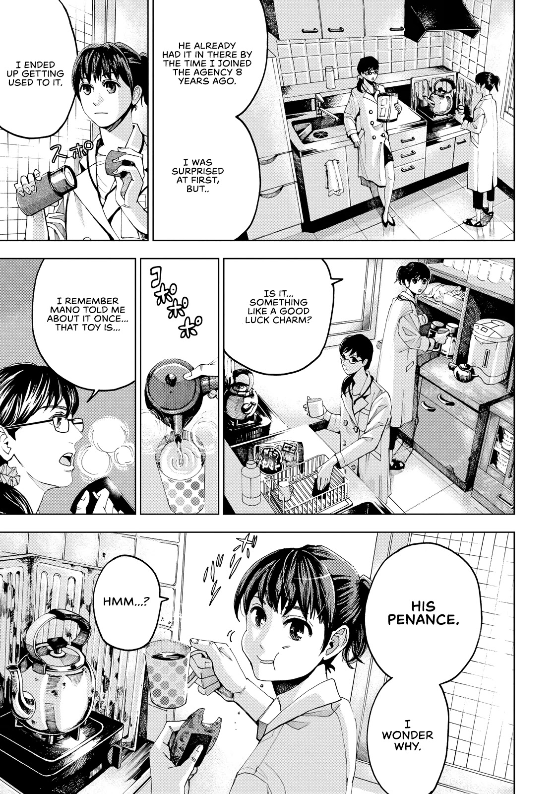 Trace: Kasouken Houi Kenkyuuin no Tsuisou Chapter 1 page 45 - Chapter 1: Shards of Truth