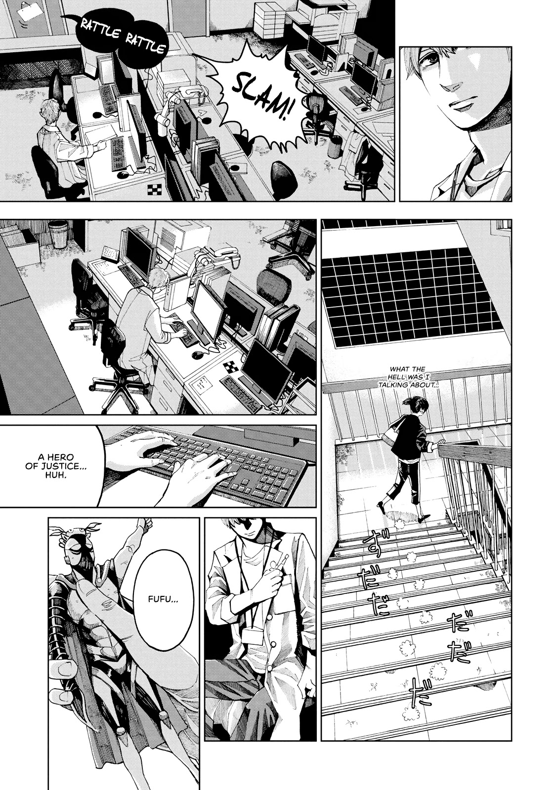 Trace: Kasouken Houi Kenkyuuin no Tsuisou Chapter 1 page 51 - Chapter 1: Shards of Truth