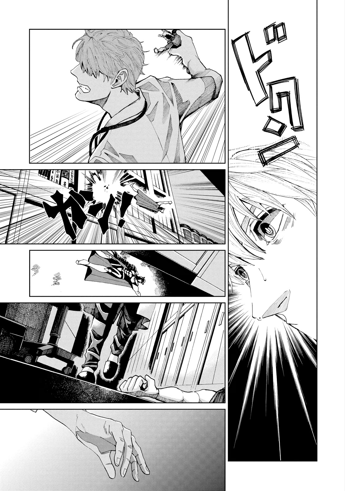 Trace: Kasouken Houi Kenkyuuin no Tsuisou Chapter 1 page 55 - Chapter 1: Shards of Truth