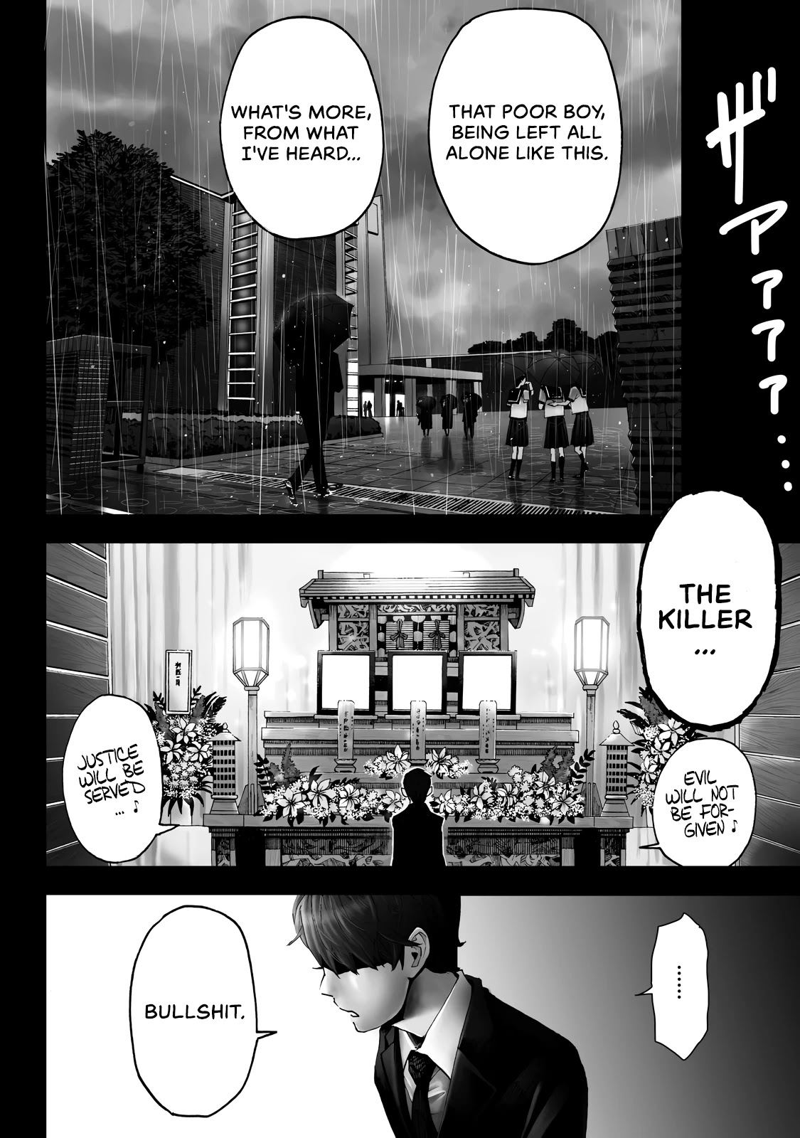 Trace: Kasouken Houi Kenkyuuin no Tsuisou Chapter 1 page 6 - Chapter 1: Shards of Truth