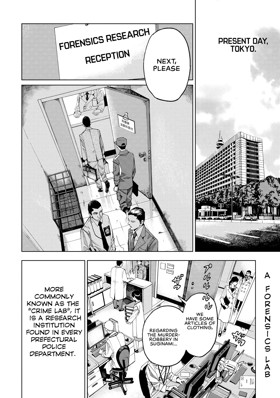 Trace: Kasouken Houi Kenkyuuin no Tsuisou Chapter 1 page 8 - Chapter 1: Shards of Truth