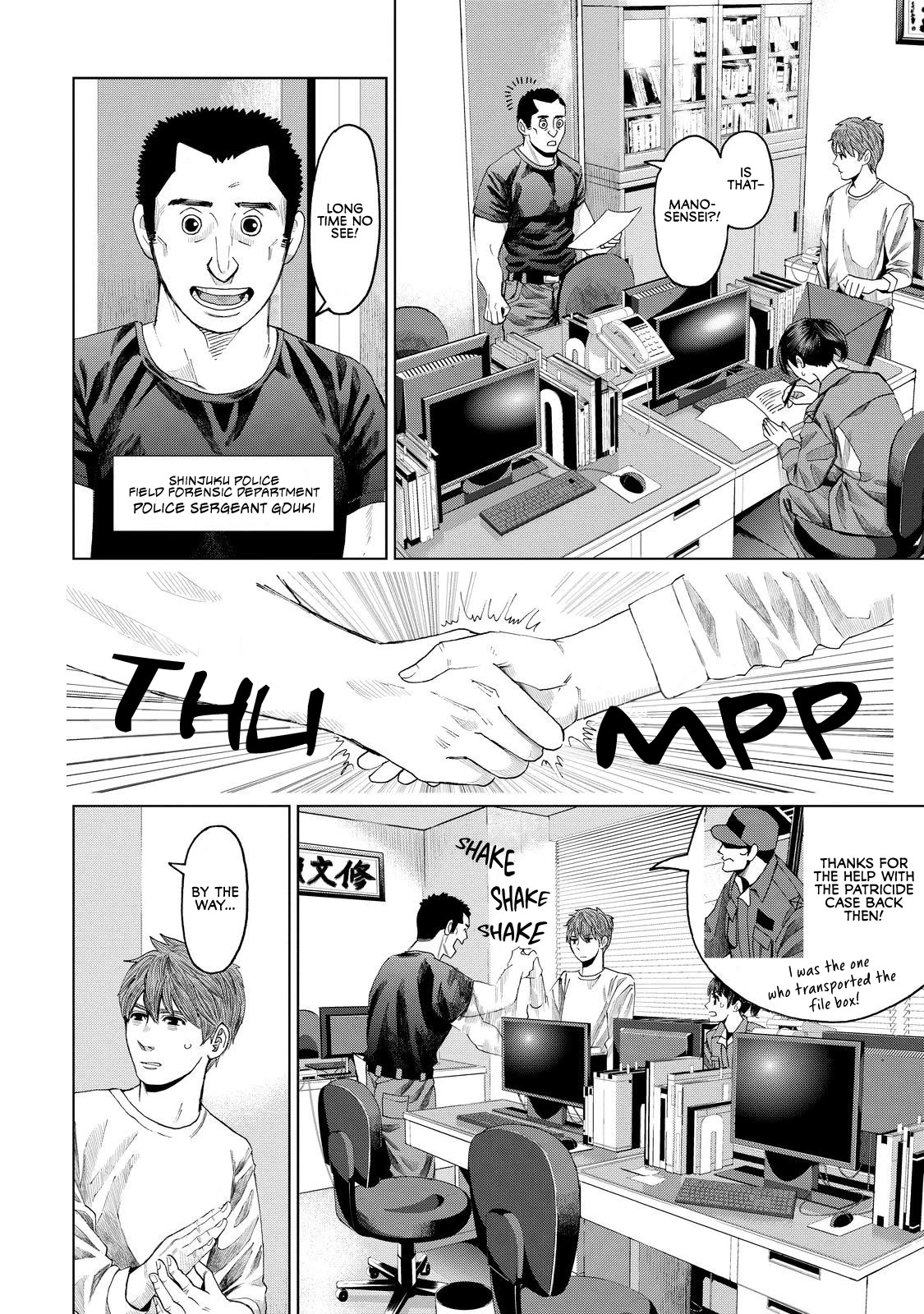 Trace: Kasouken Houi Kenkyuuin no Tsuisou Chapter 10 page 12 - Chapter 10: Respect