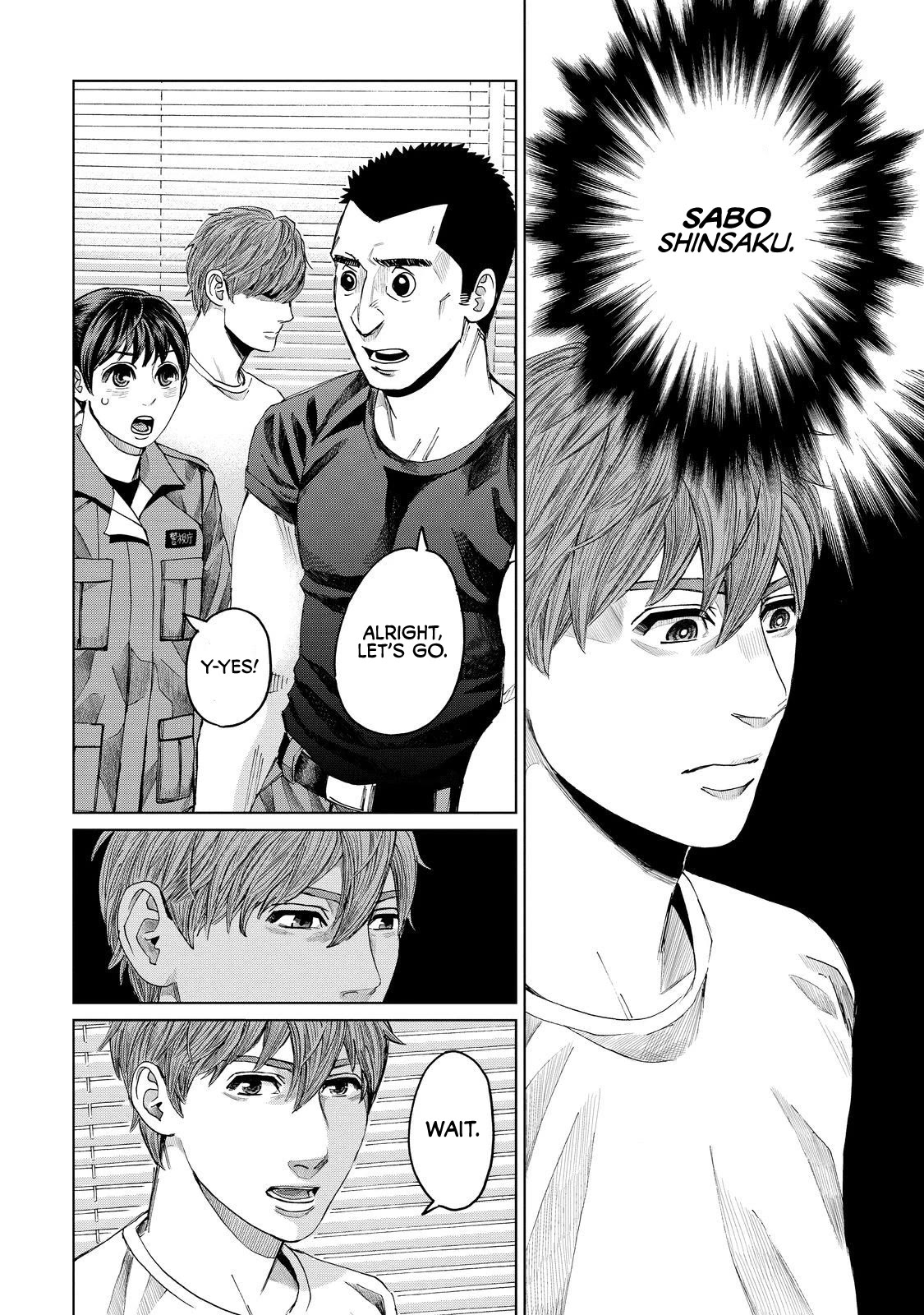 Trace: Kasouken Houi Kenkyuuin no Tsuisou Chapter 10 page 16 - Chapter 10: Respect
