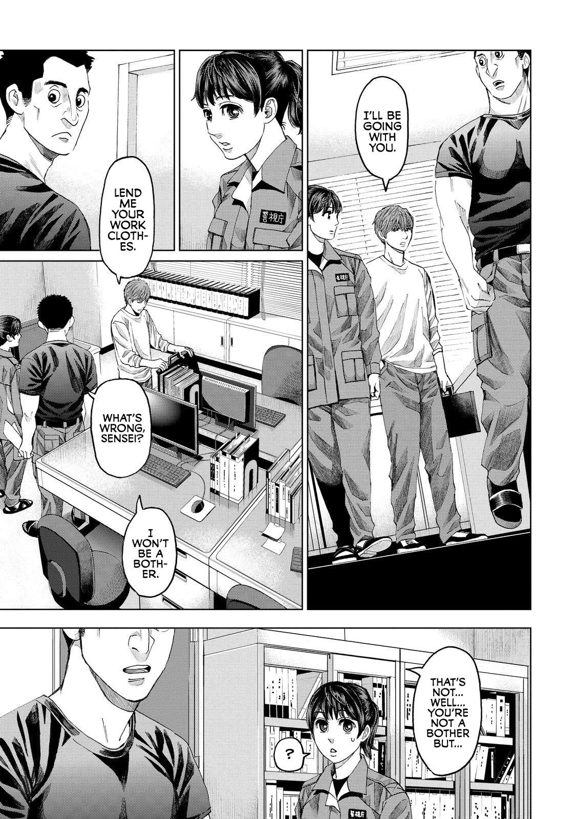 Trace: Kasouken Houi Kenkyuuin no Tsuisou Chapter 10 page 17 - Chapter 10: Respect
