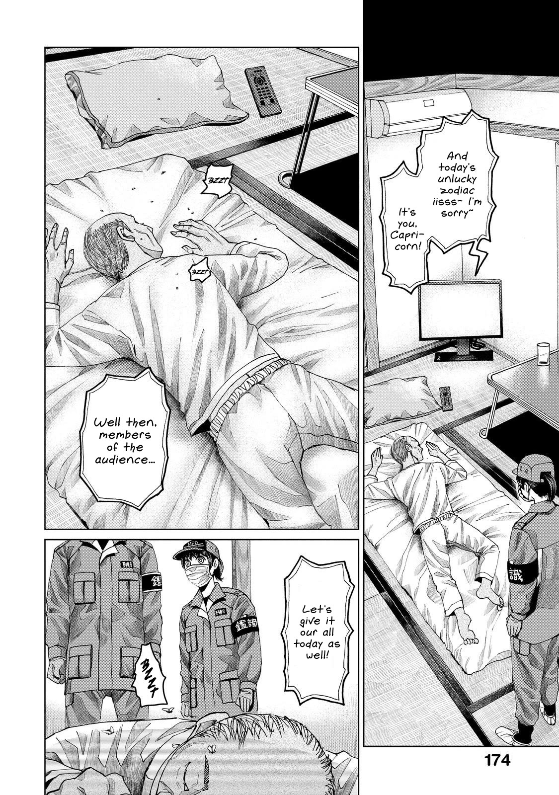 Trace: Kasouken Houi Kenkyuuin no Tsuisou Chapter 10 page 20 - Chapter 10: Respect