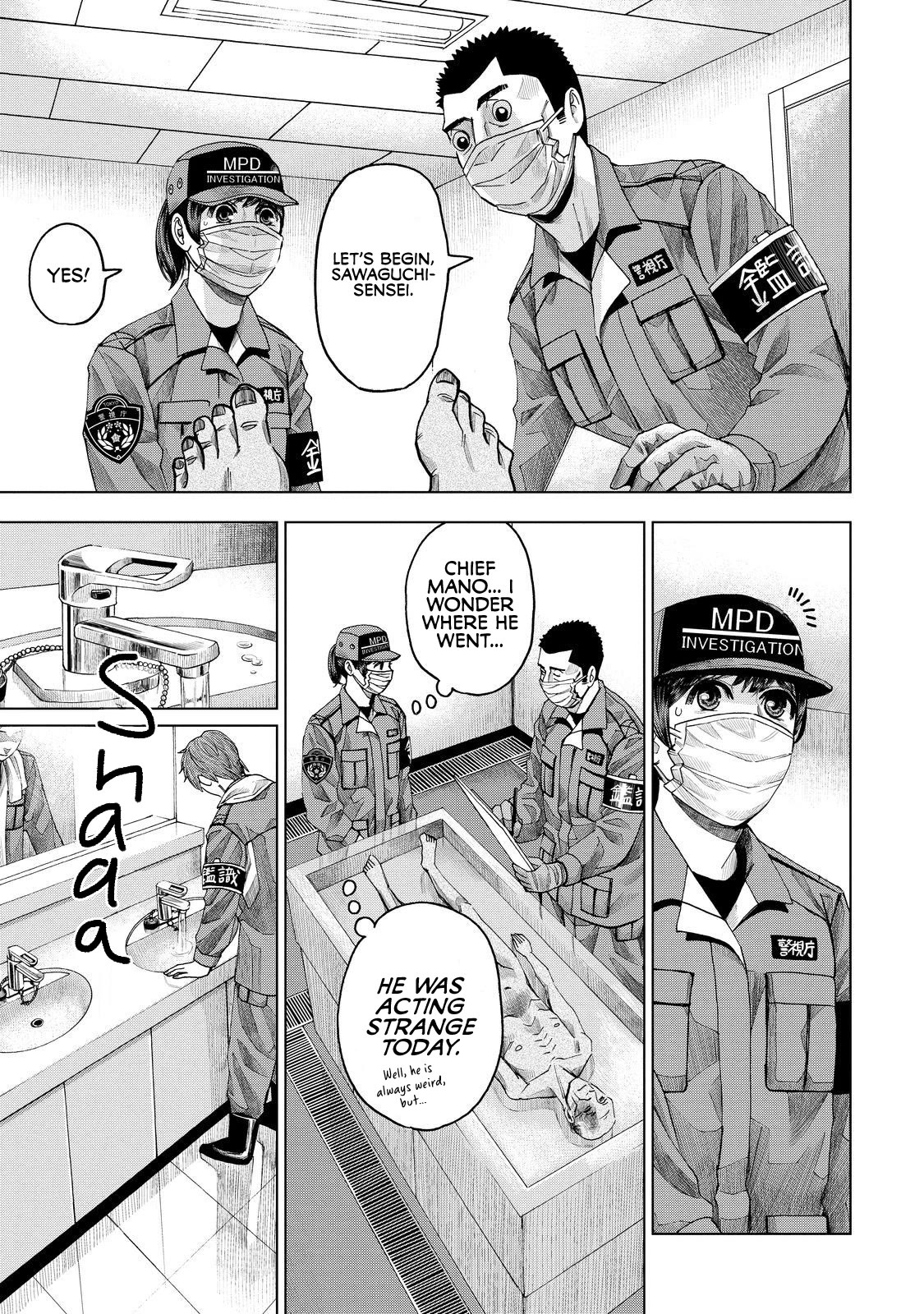 Trace: Kasouken Houi Kenkyuuin no Tsuisou Chapter 10 page 31 - Chapter 10: Respect