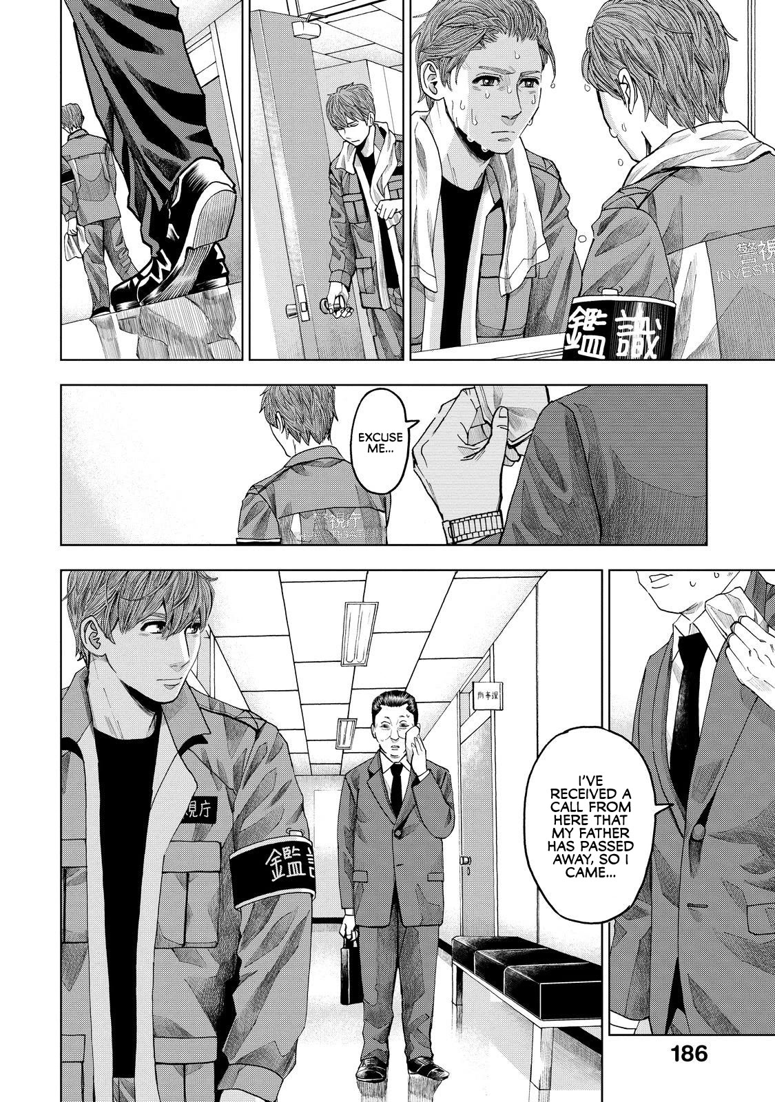 Trace: Kasouken Houi Kenkyuuin no Tsuisou Chapter 10 page 32 - Chapter 10: Respect
