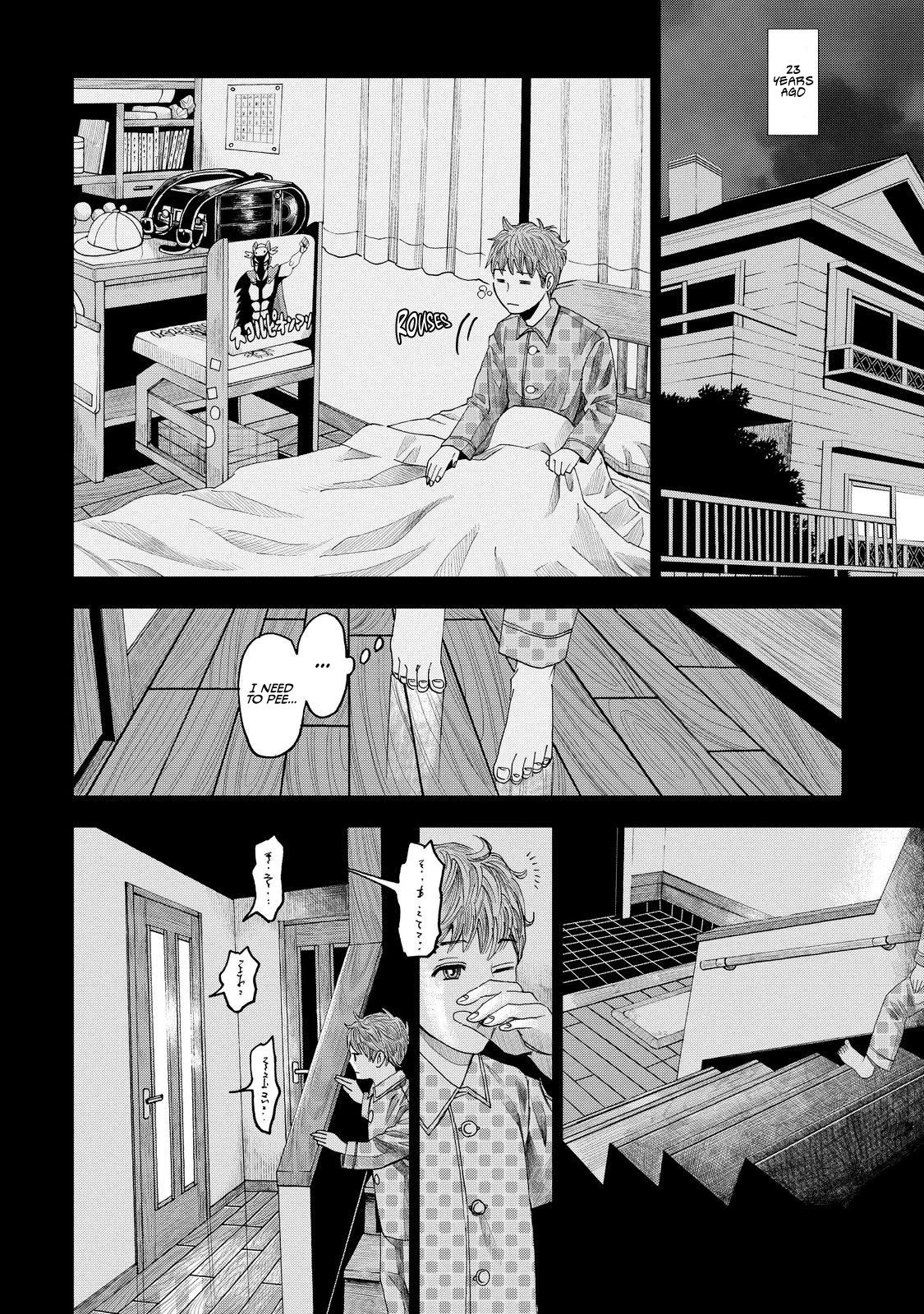 Trace: Kasouken Houi Kenkyuuin no Tsuisou Chapter 10 page 4 - Chapter 10: Respect