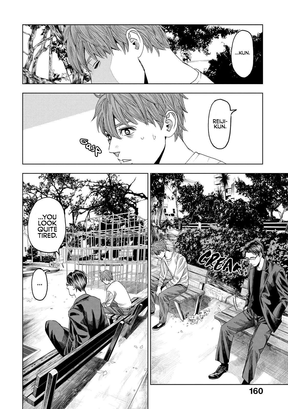 Trace: Kasouken Houi Kenkyuuin no Tsuisou Chapter 10 page 6 - Chapter 10: Respect