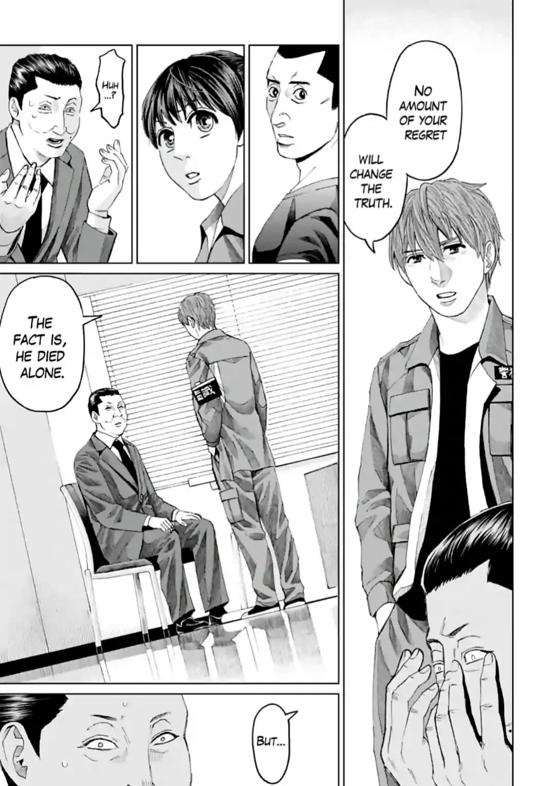 Trace: Kasouken Houi Kenkyuuin no Tsuisou Chapter 11 page 13 - Chapter 11: Judgement