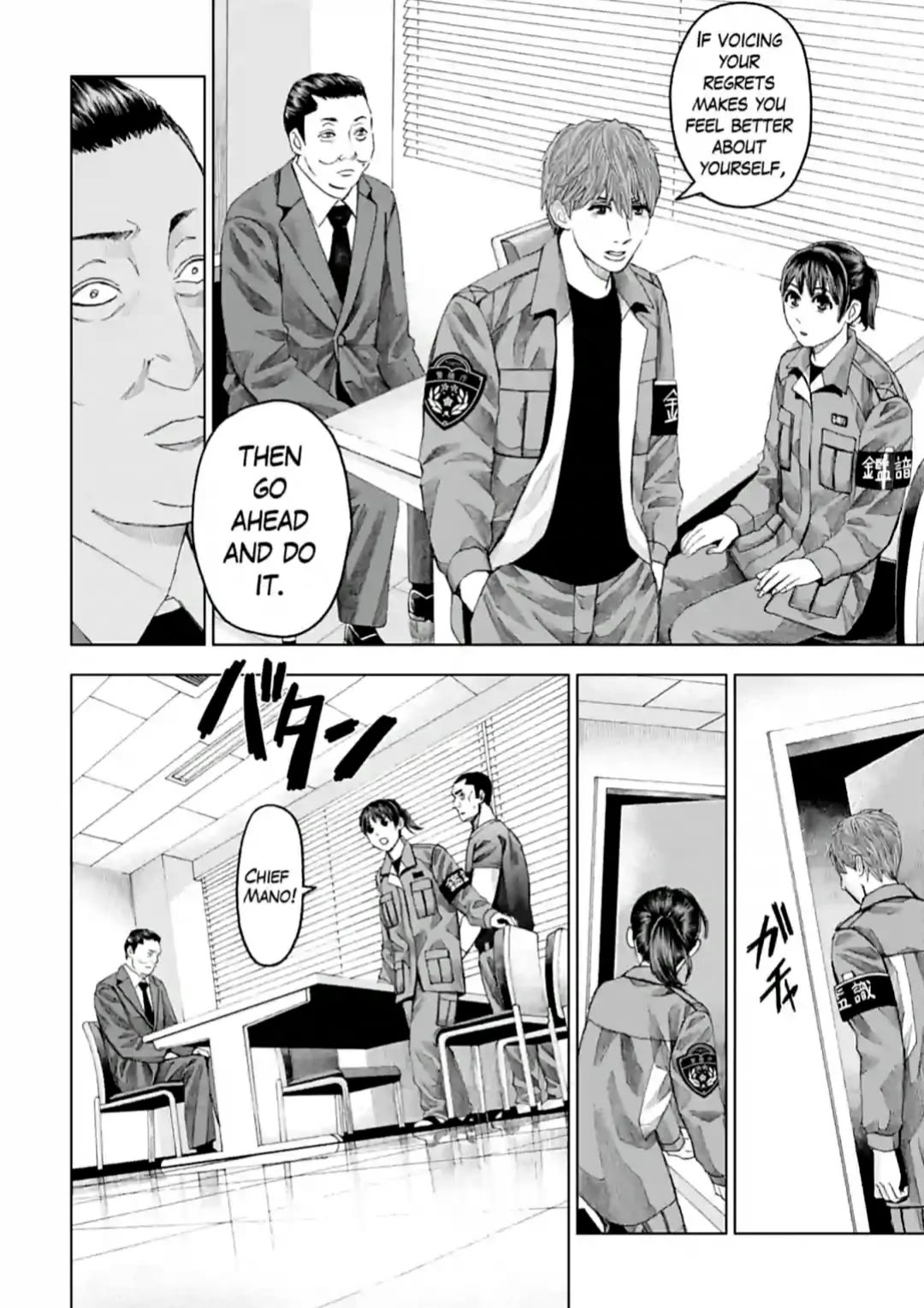 Trace: Kasouken Houi Kenkyuuin no Tsuisou Chapter 11 page 14 - Chapter 11: Judgement