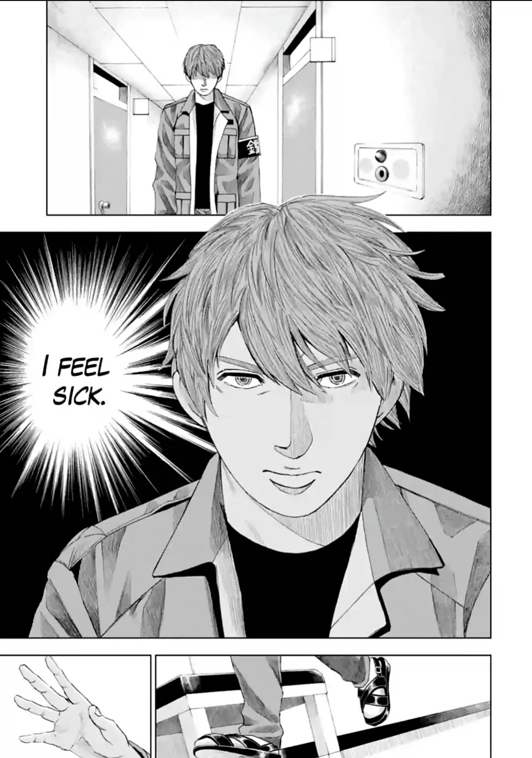 Trace: Kasouken Houi Kenkyuuin no Tsuisou Chapter 11 page 15 - Chapter 11: Judgement