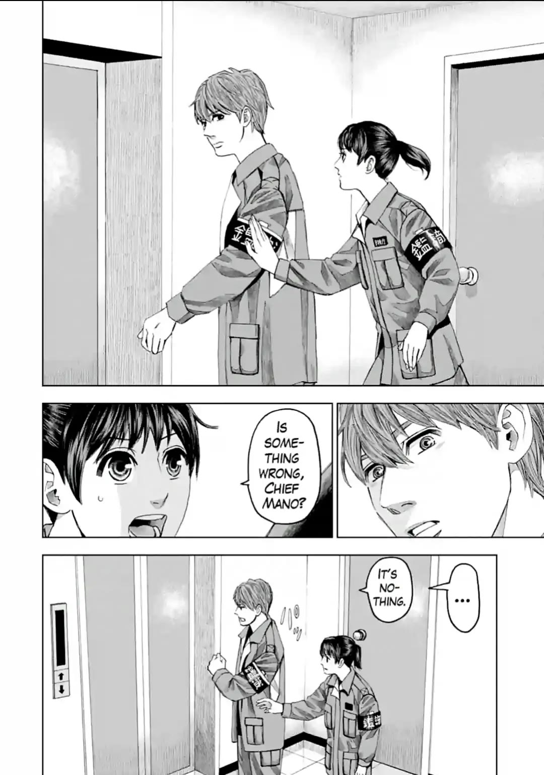 Trace: Kasouken Houi Kenkyuuin no Tsuisou Chapter 11 page 16 - Chapter 11: Judgement