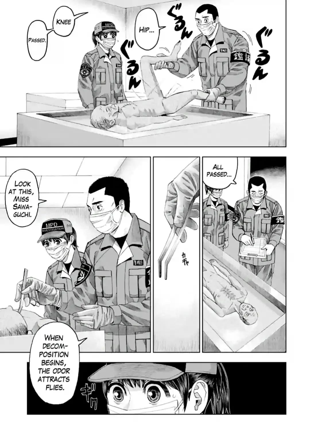 Trace: Kasouken Houi Kenkyuuin no Tsuisou Chapter 11 page 3 - Chapter 11: Judgement