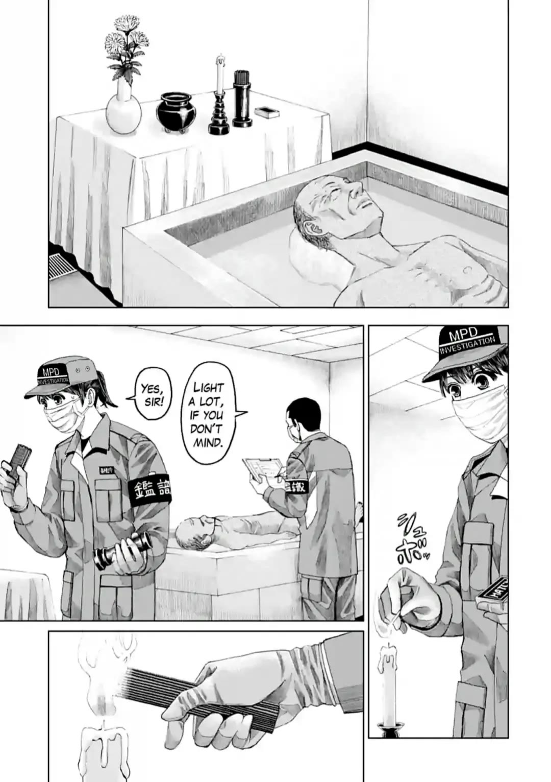 Trace: Kasouken Houi Kenkyuuin no Tsuisou Chapter 11 page 5 - Chapter 11: Judgement