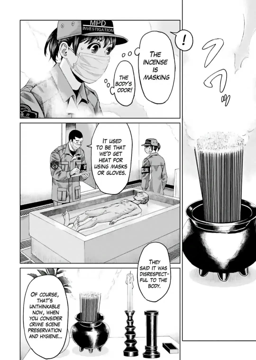 Trace: Kasouken Houi Kenkyuuin no Tsuisou Chapter 11 page 6 - Chapter 11: Judgement