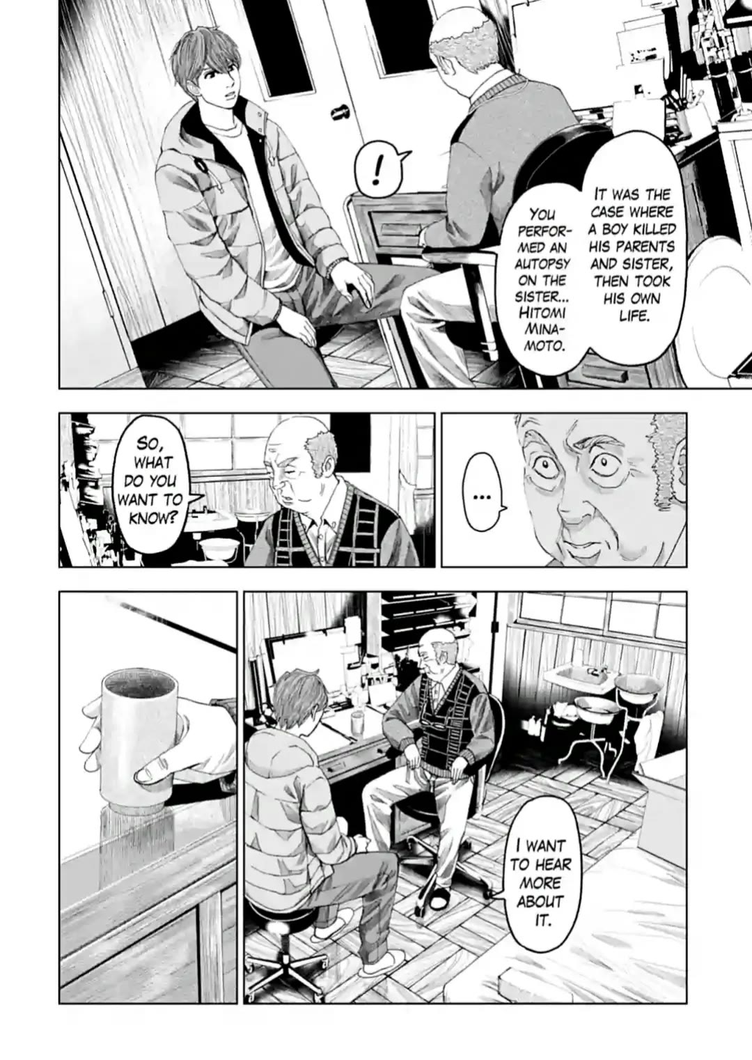 Trace: Kasouken Houi Kenkyuuin no Tsuisou Chapter 12 page 16 - Chapter 12: Deplorable Evil
