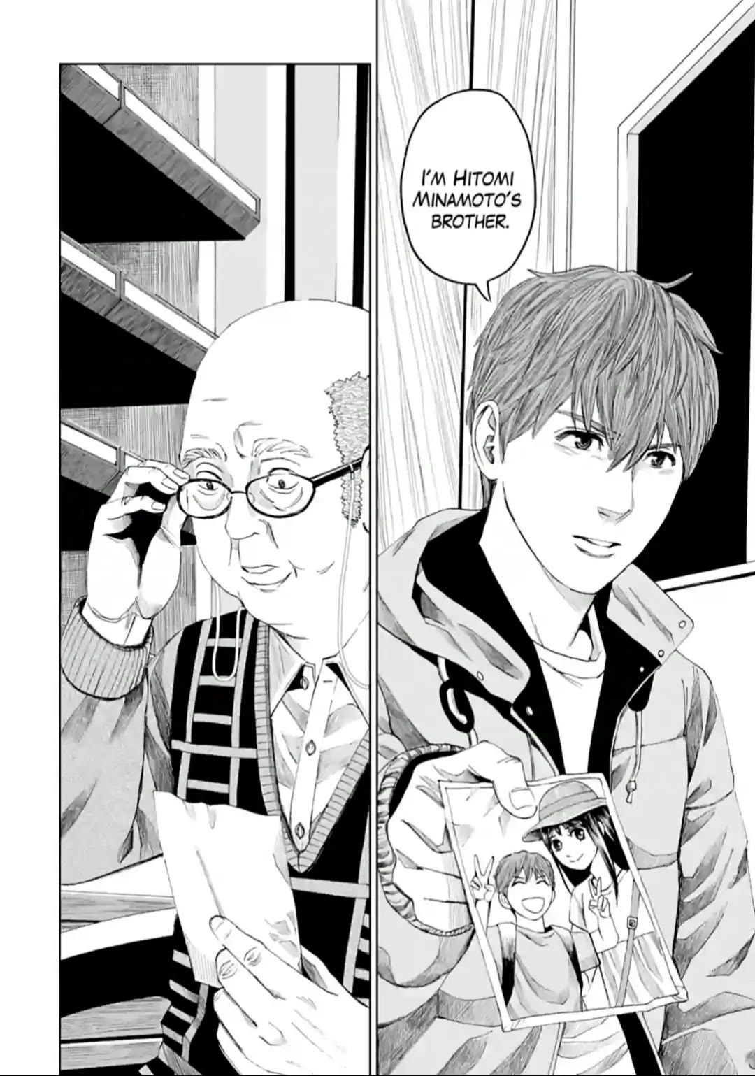 Trace: Kasouken Houi Kenkyuuin no Tsuisou Chapter 12 page 18 - Chapter 12: Deplorable Evil