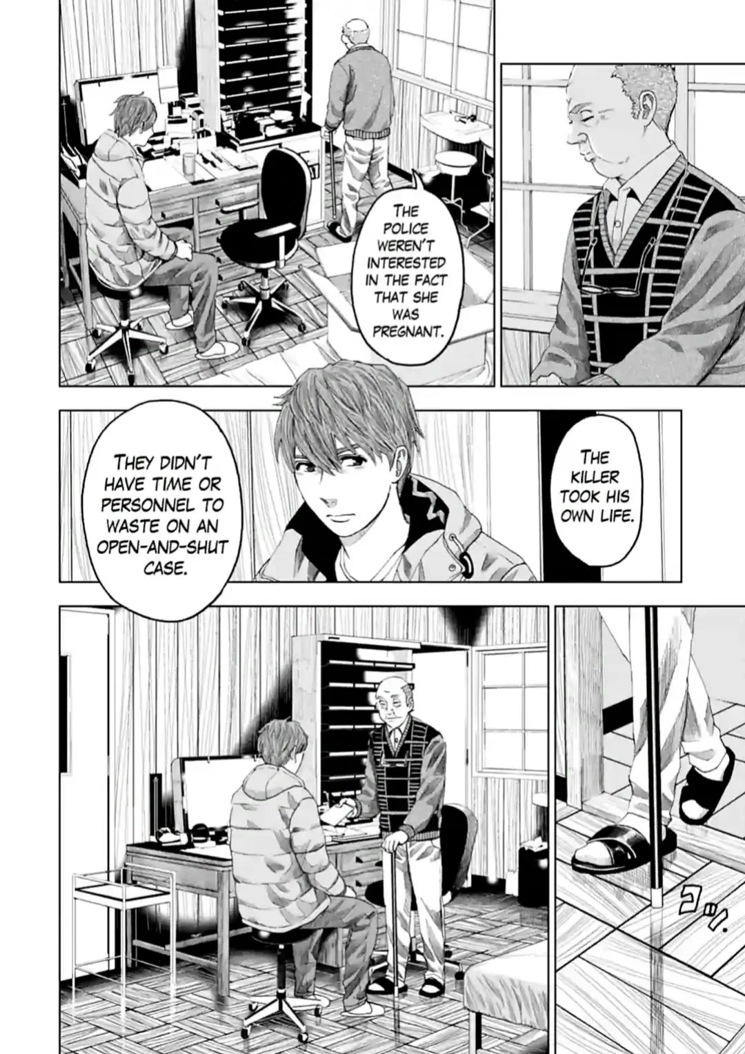 Trace: Kasouken Houi Kenkyuuin no Tsuisou Chapter 12 page 22 - Chapter 12: Deplorable Evil