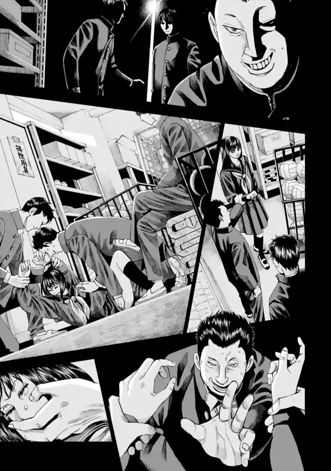 Trace: Kasouken Houi Kenkyuuin no Tsuisou Chapter 12 page 3 - Chapter 12: Deplorable Evil