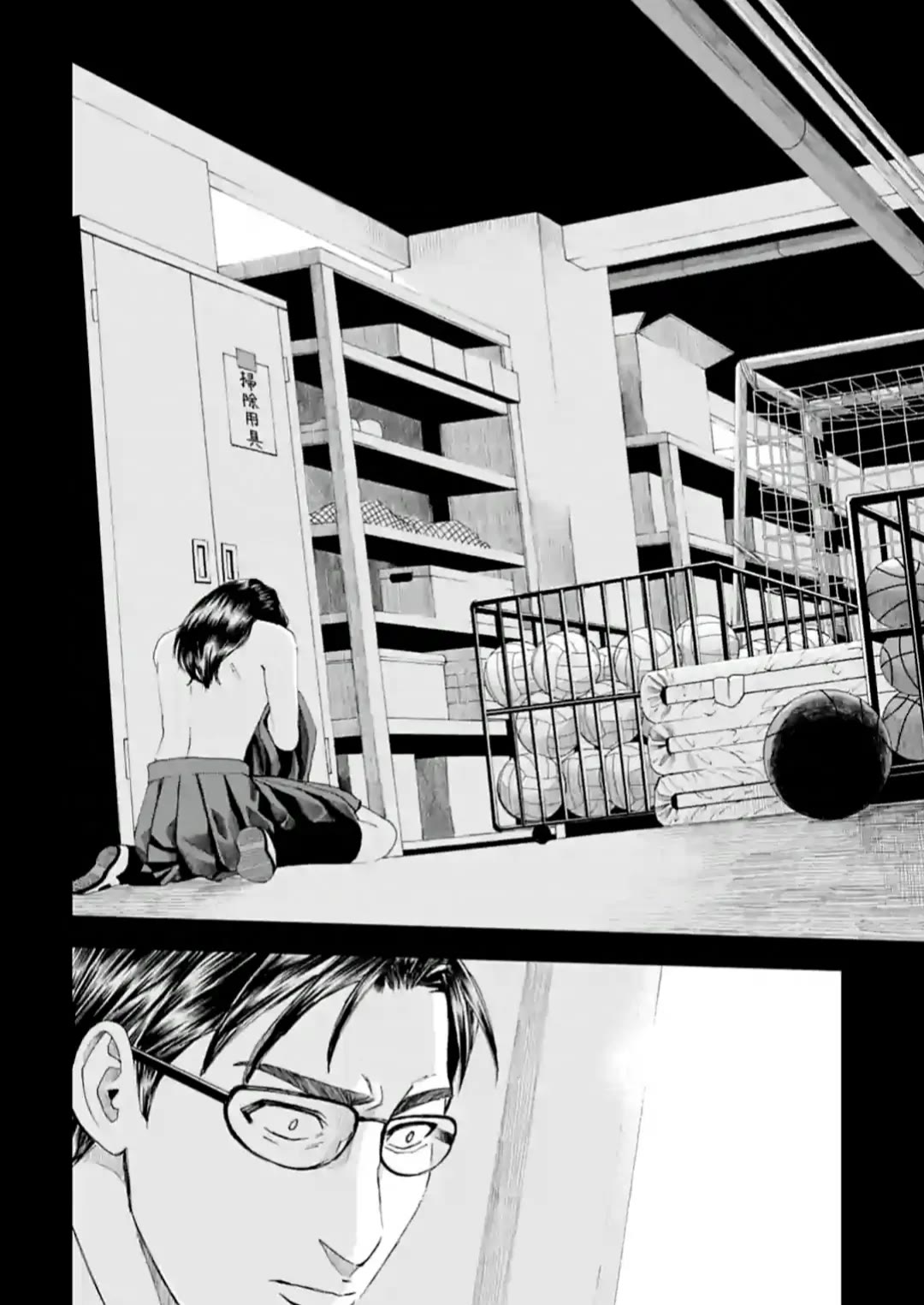 Trace: Kasouken Houi Kenkyuuin no Tsuisou Chapter 12 page 4 - Chapter 12: Deplorable Evil