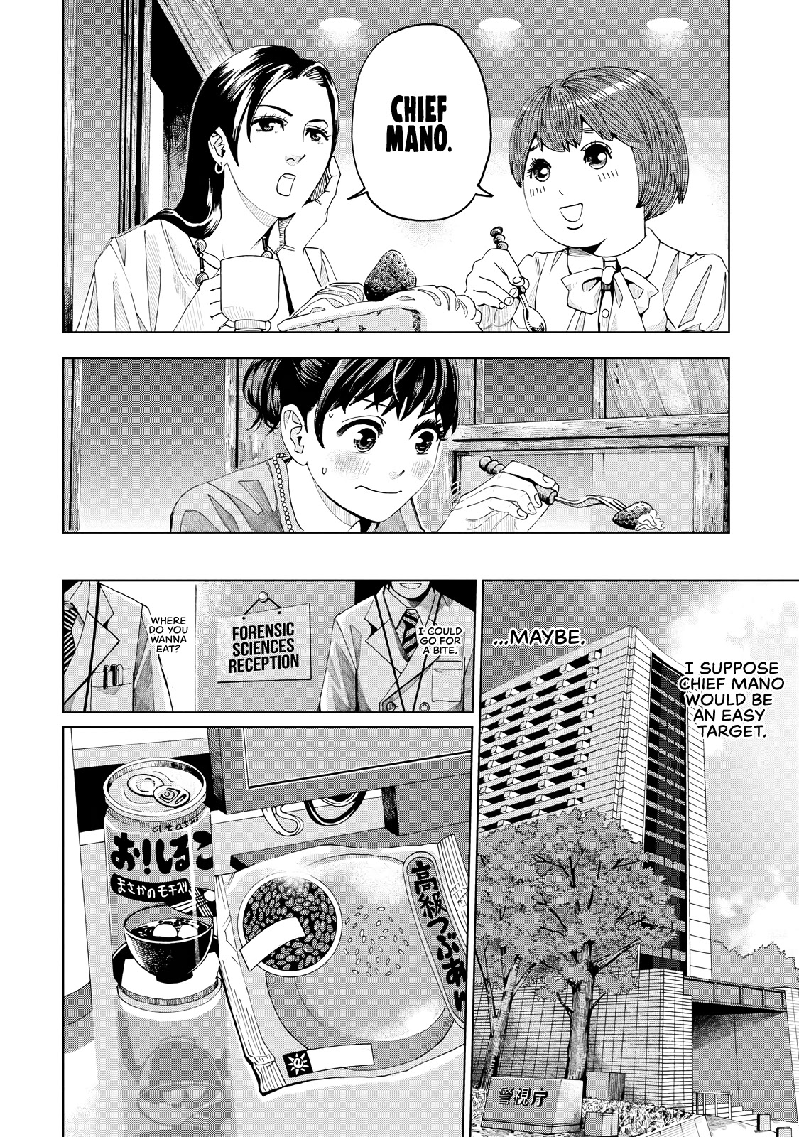 Trace: Kasouken Houi Kenkyuuin no Tsuisou Chapter 2 page 12 - Chapter 2: Sugar-Coated Words