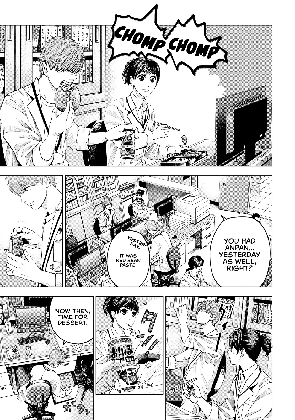 Trace: Kasouken Houi Kenkyuuin no Tsuisou Chapter 2 page 13 - Chapter 2: Sugar-Coated Words