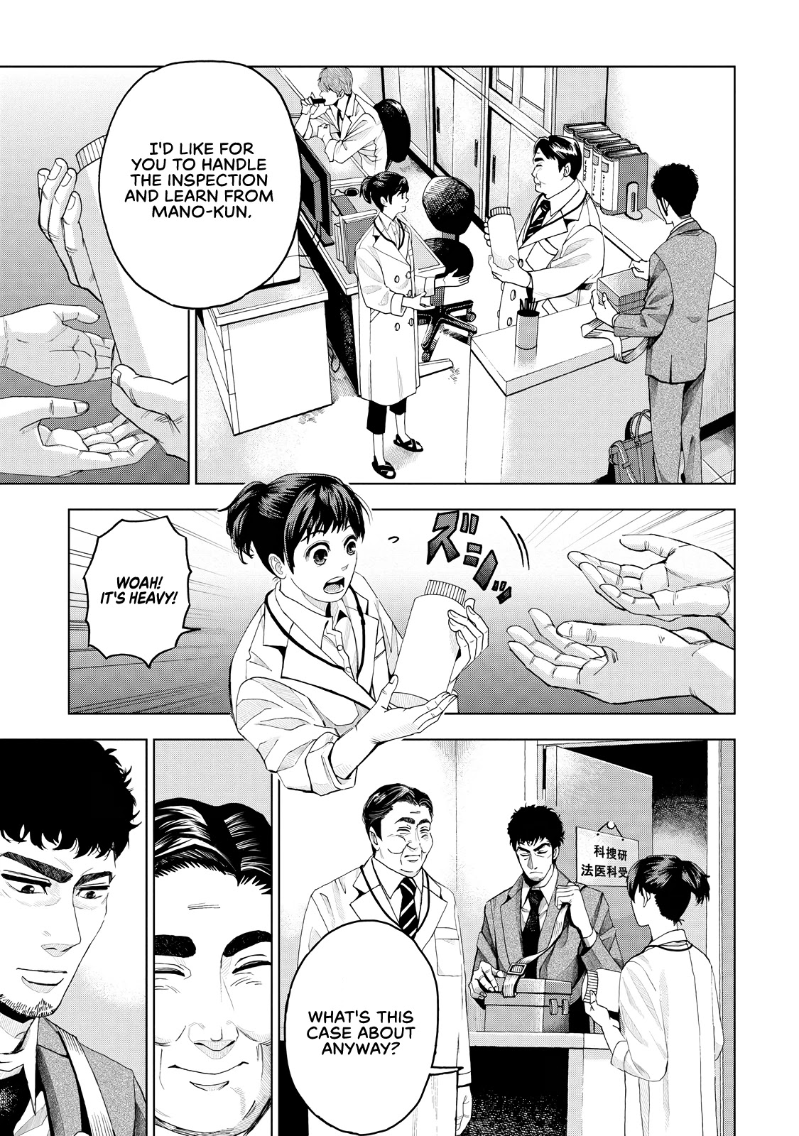 Trace: Kasouken Houi Kenkyuuin no Tsuisou Chapter 2 page 17 - Chapter 2: Sugar-Coated Words