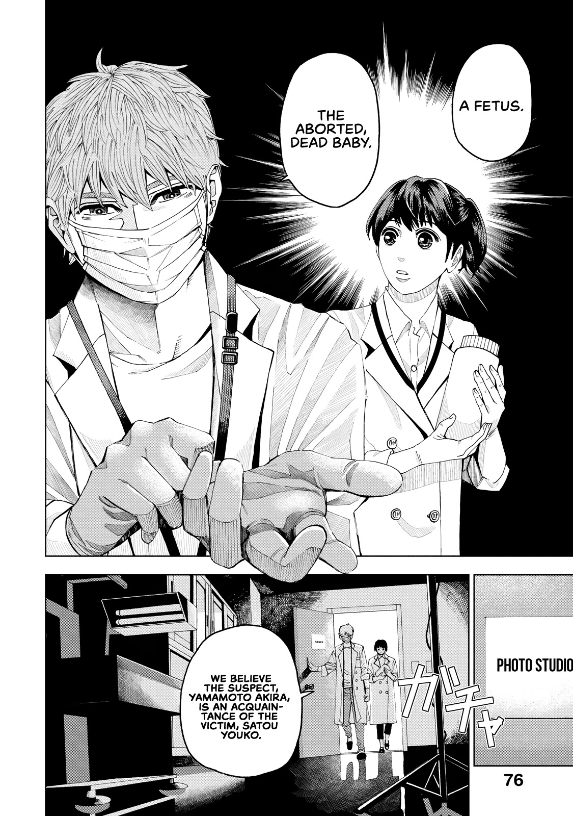Trace: Kasouken Houi Kenkyuuin no Tsuisou Chapter 2 page 20 - Chapter 2: Sugar-Coated Words