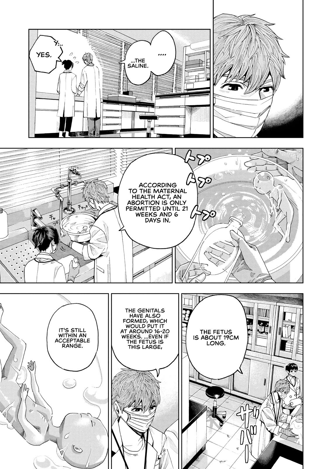 Trace: Kasouken Houi Kenkyuuin no Tsuisou Chapter 2 page 25 - Chapter 2: Sugar-Coated Words