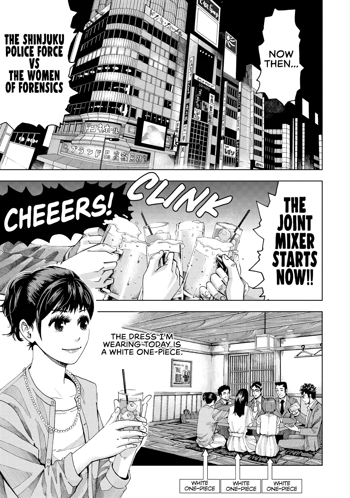 Trace: Kasouken Houi Kenkyuuin no Tsuisou Chapter 2 page 3 - Chapter 2: Sugar-Coated Words
