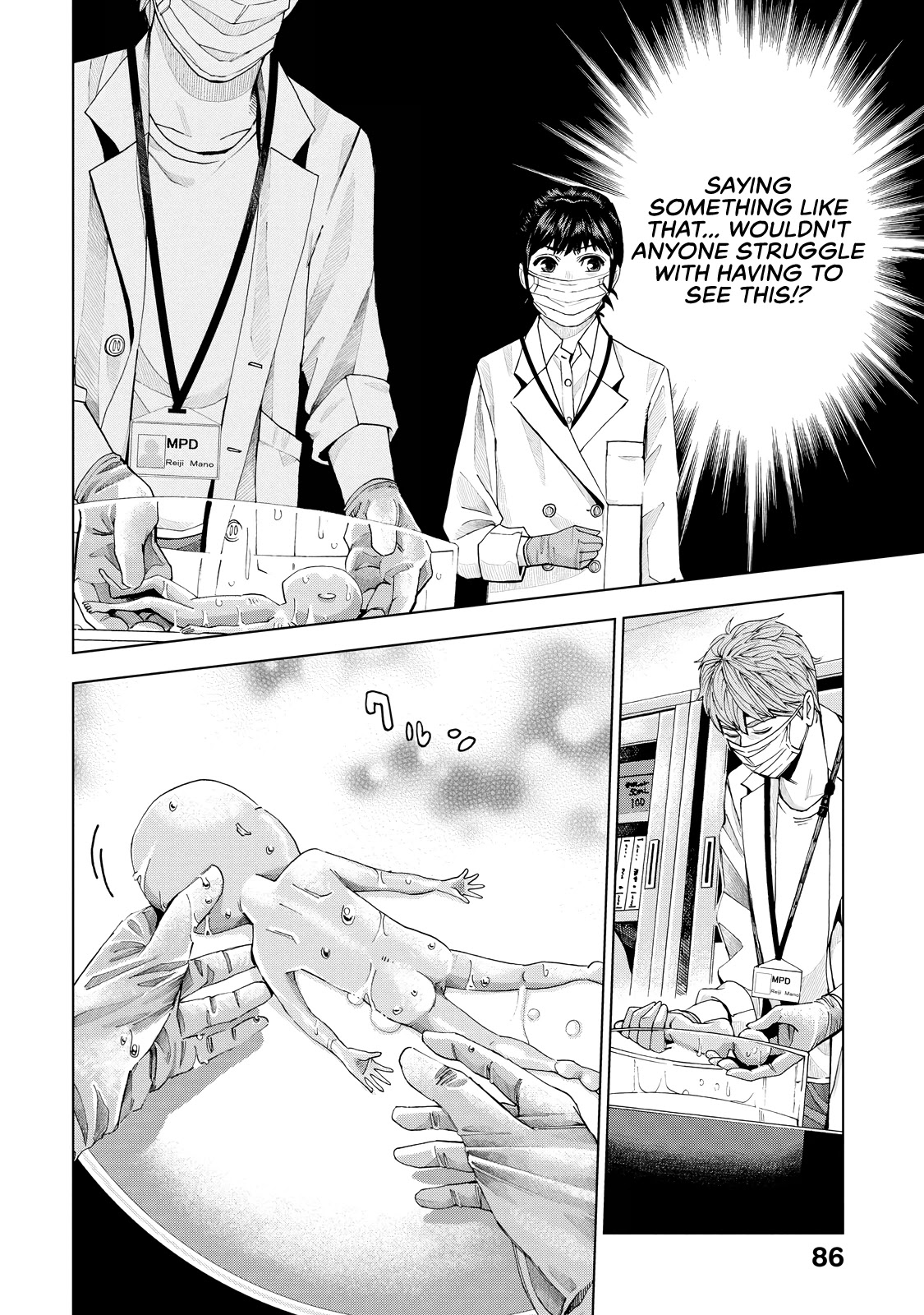 Trace: Kasouken Houi Kenkyuuin no Tsuisou Chapter 2 page 30 - Chapter 2: Sugar-Coated Words