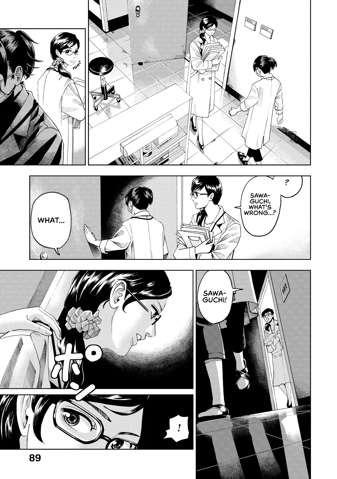 Trace: Kasouken Houi Kenkyuuin no Tsuisou Chapter 2 page 33 - Chapter 2: Sugar-Coated Words