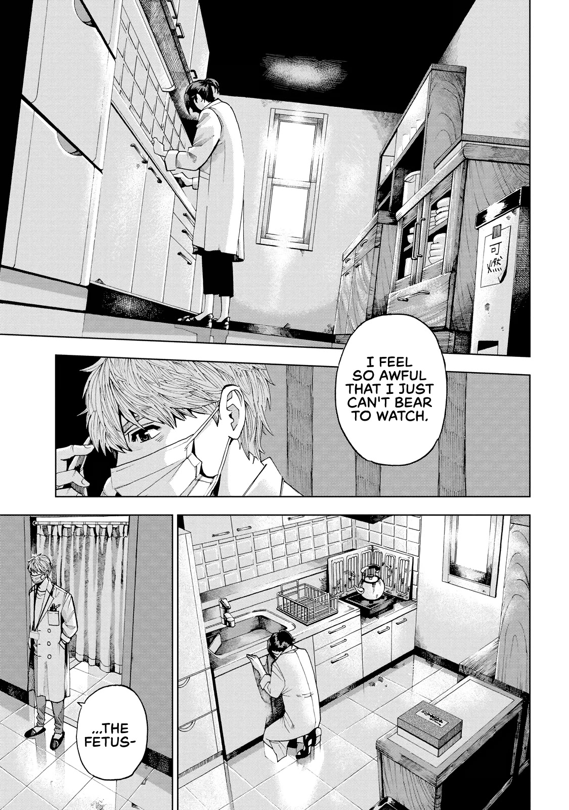 Trace: Kasouken Houi Kenkyuuin no Tsuisou Chapter 2 page 37 - Chapter 2: Sugar-Coated Words