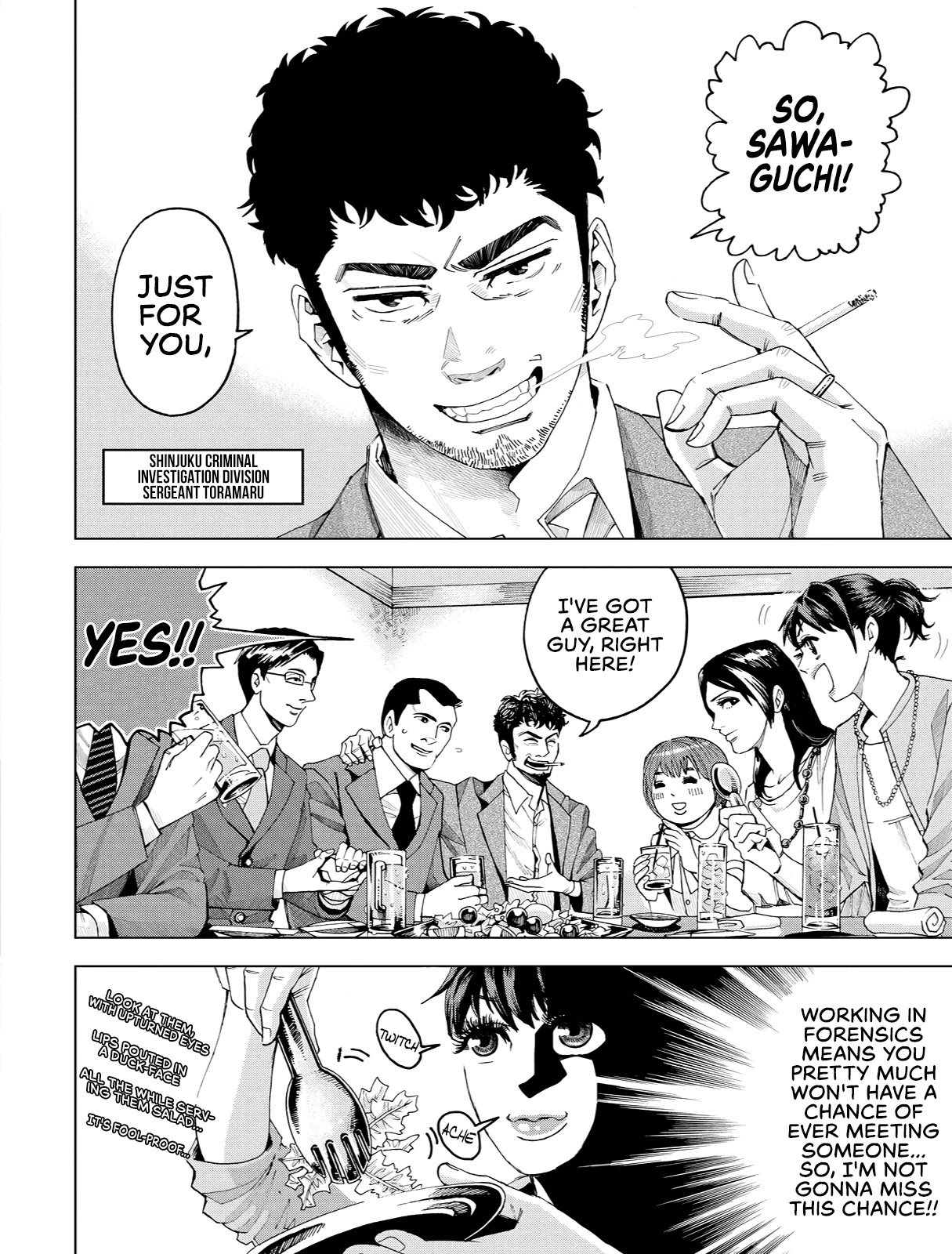 Trace: Kasouken Houi Kenkyuuin no Tsuisou Chapter 2 page 4 - Chapter 2: Sugar-Coated Words