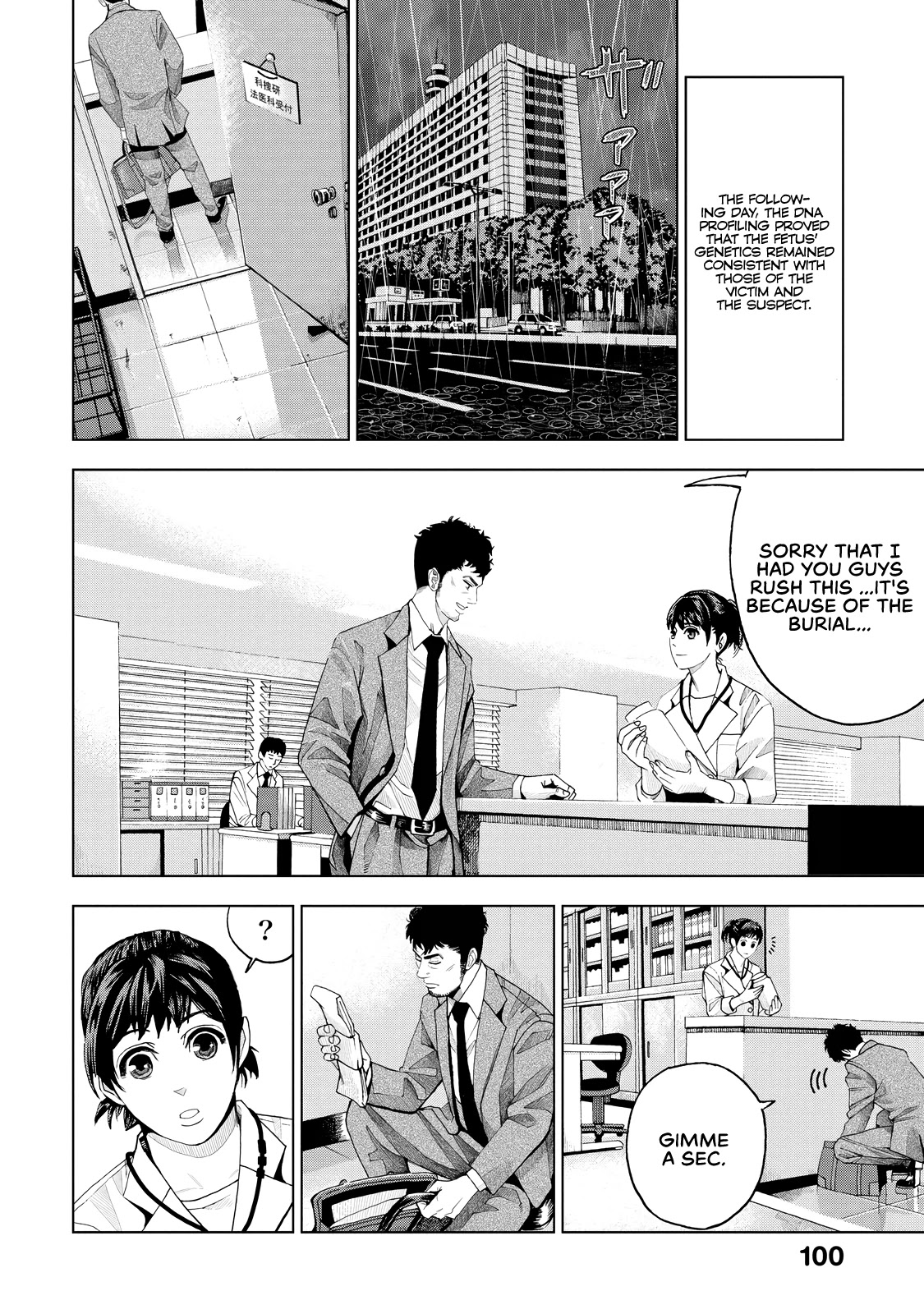 Trace: Kasouken Houi Kenkyuuin no Tsuisou Chapter 2 page 44 - Chapter 2: Sugar-Coated Words