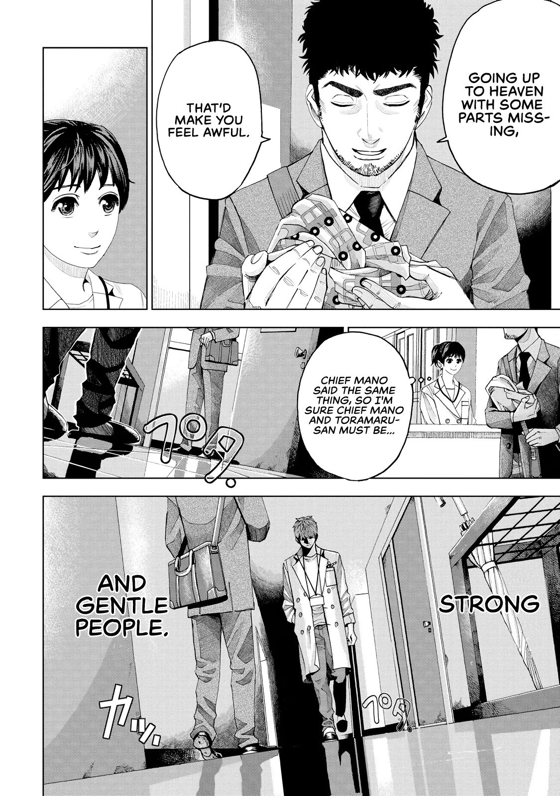 Trace: Kasouken Houi Kenkyuuin no Tsuisou Chapter 2 page 46 - Chapter 2: Sugar-Coated Words