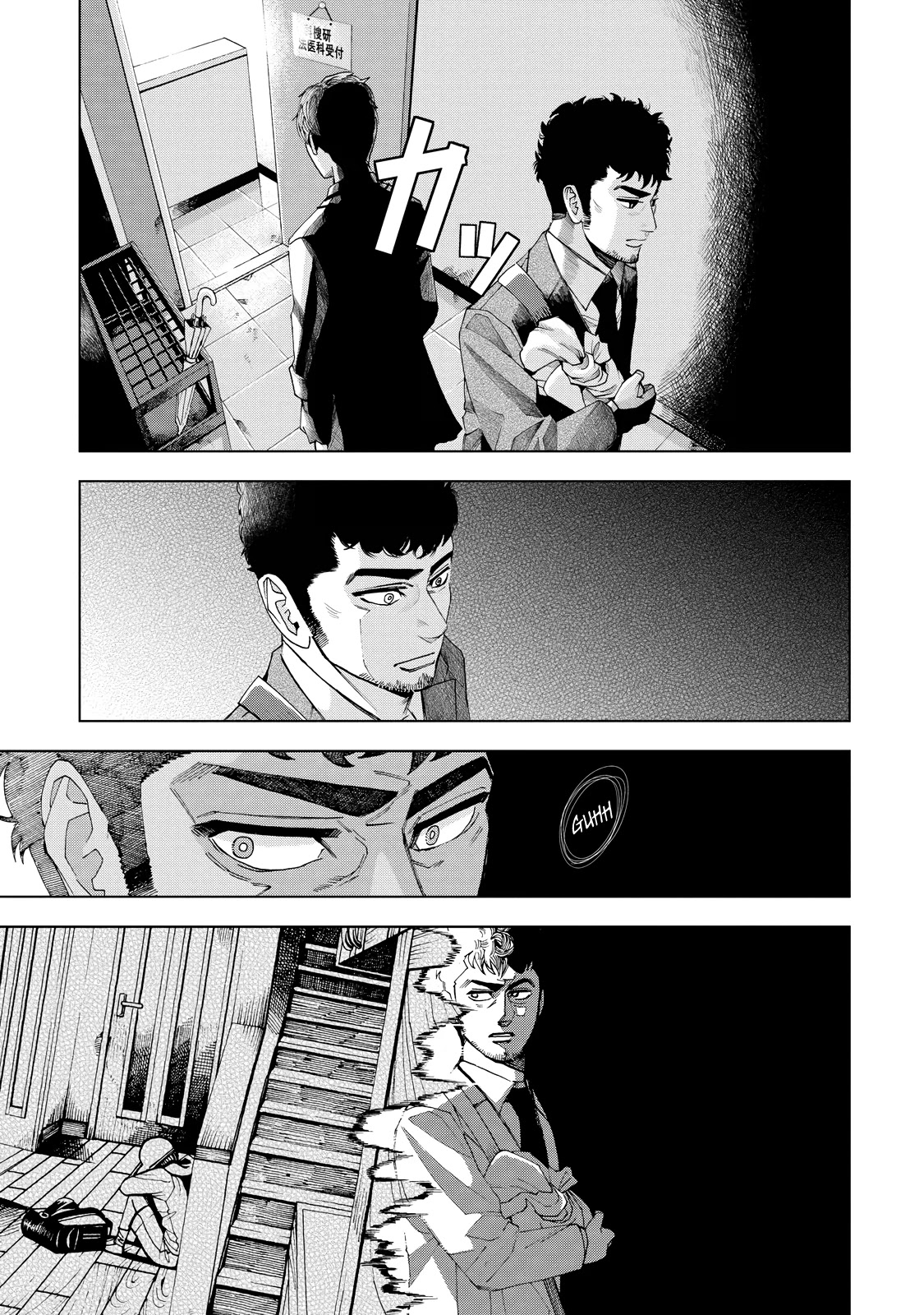 Trace: Kasouken Houi Kenkyuuin no Tsuisou Chapter 2 page 47 - Chapter 2: Sugar-Coated Words