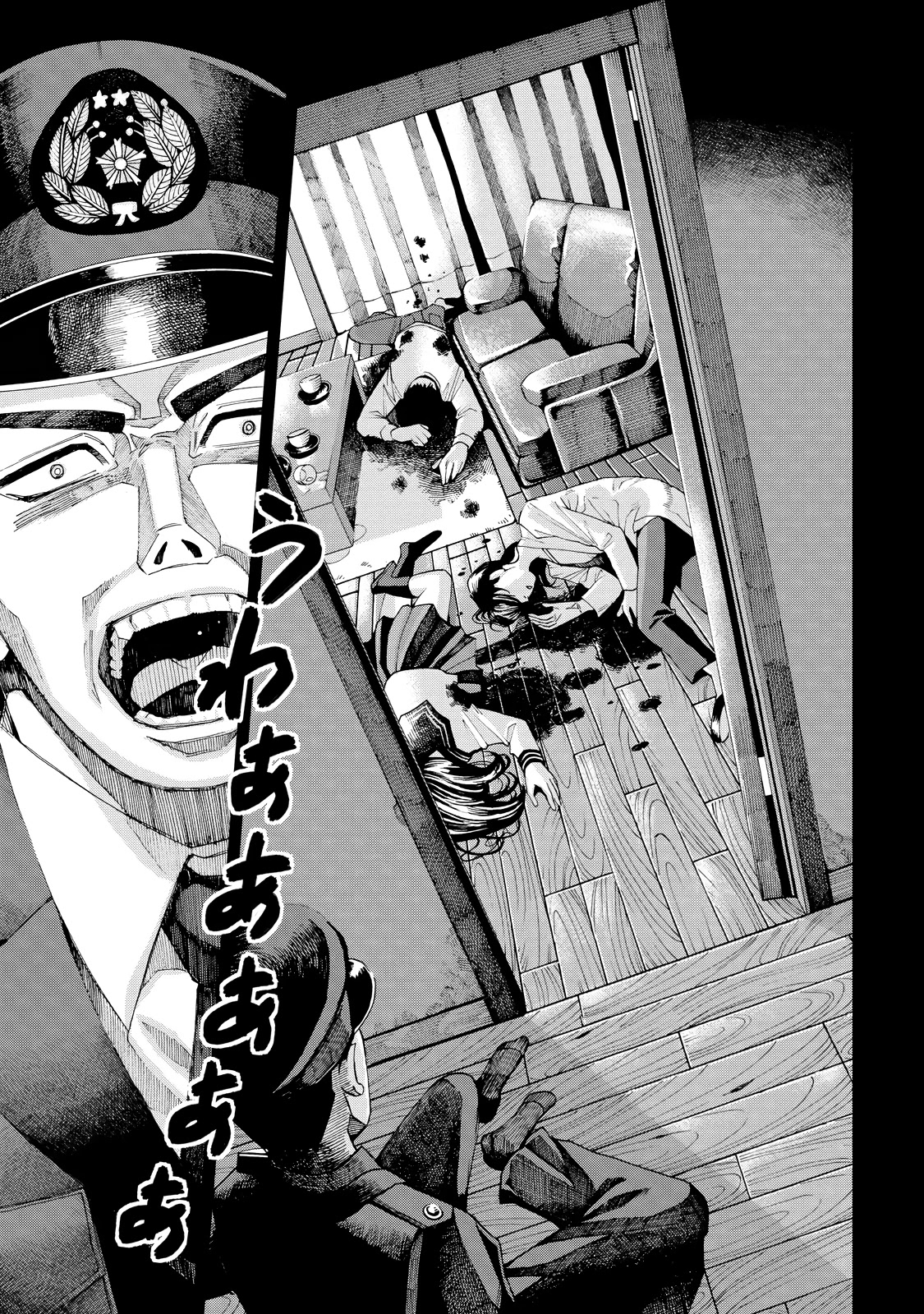 Trace: Kasouken Houi Kenkyuuin no Tsuisou Chapter 2 page 49 - Chapter 2: Sugar-Coated Words