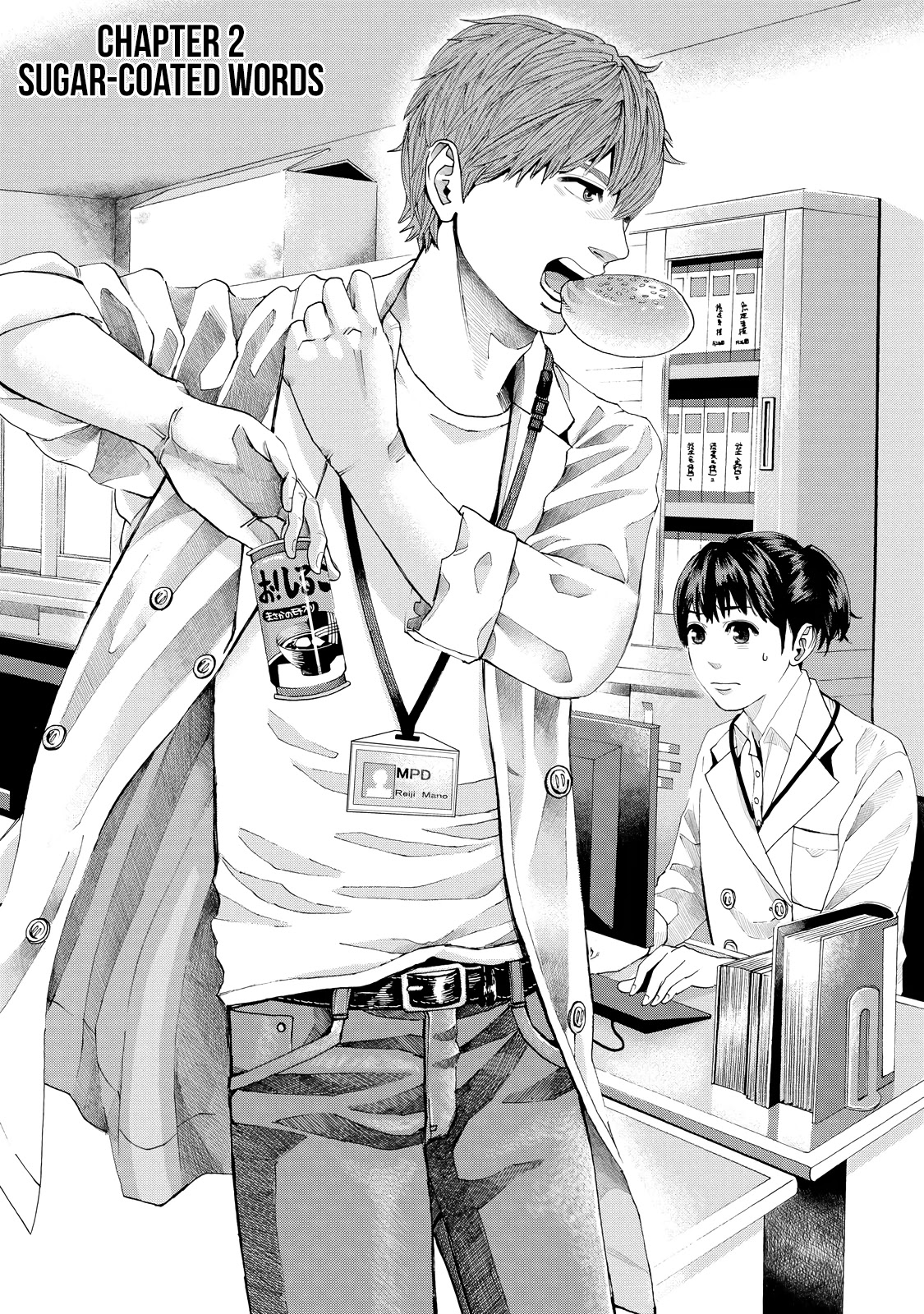 Trace: Kasouken Houi Kenkyuuin no Tsuisou Chapter 2 page 5 - Chapter 2: Sugar-Coated Words