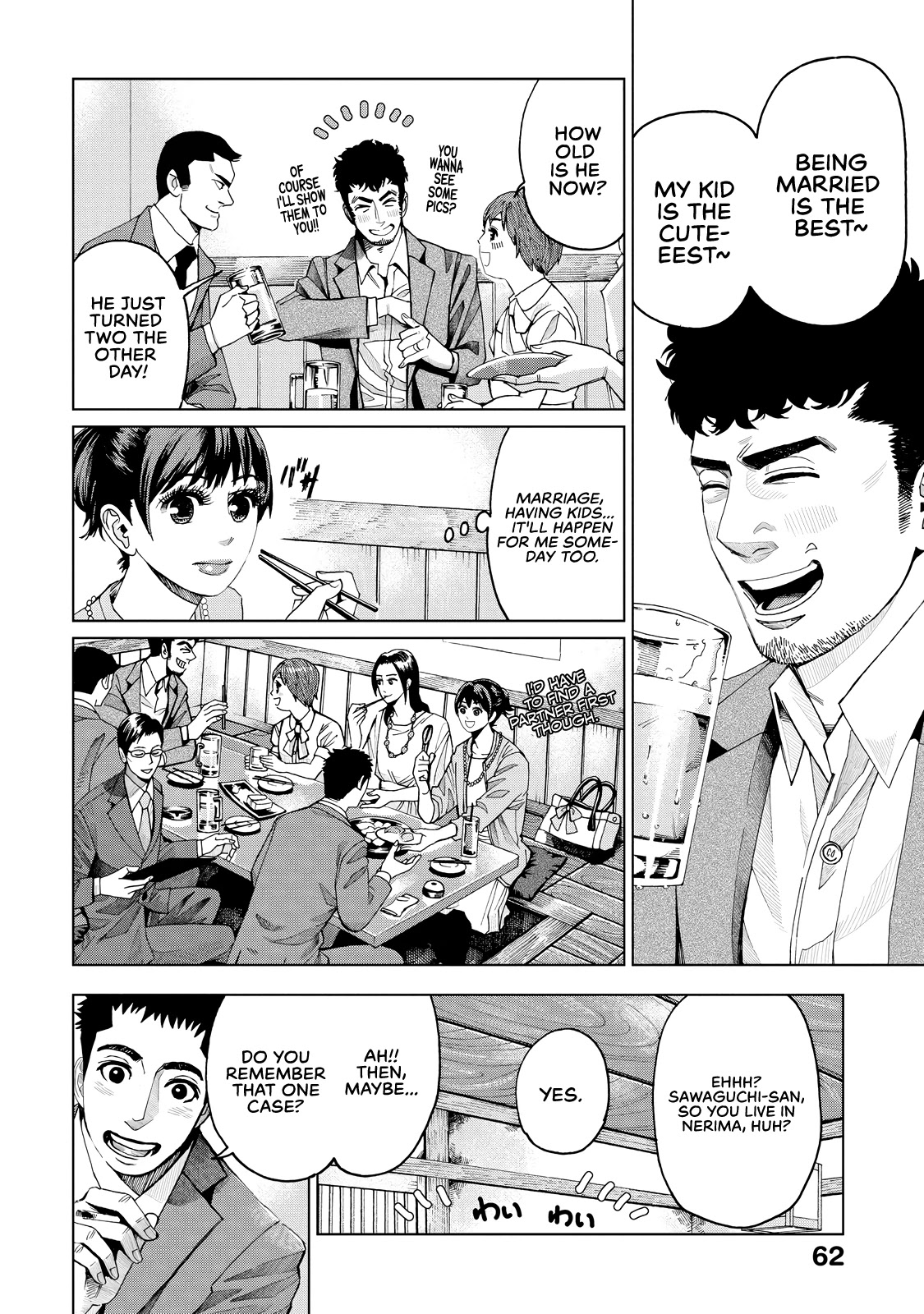 Trace: Kasouken Houi Kenkyuuin no Tsuisou Chapter 2 page 6 - Chapter 2: Sugar-Coated Words