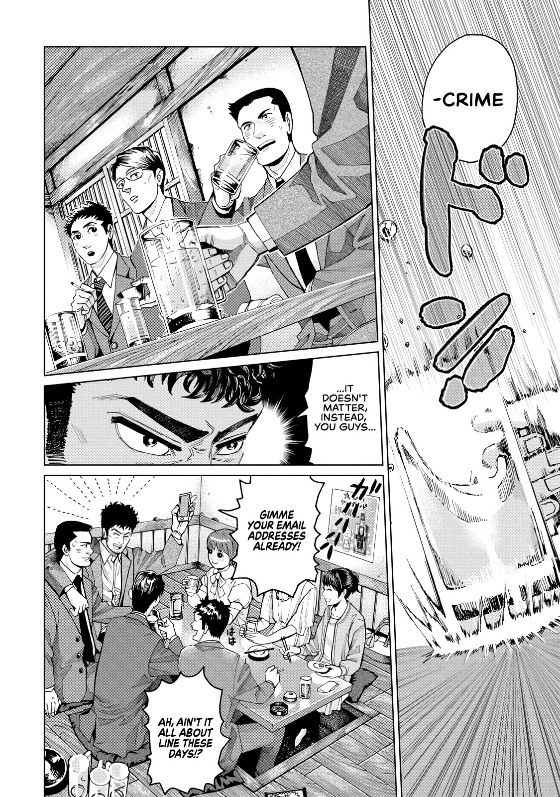 Trace: Kasouken Houi Kenkyuuin no Tsuisou Chapter 2 page 8 - Chapter 2: Sugar-Coated Words