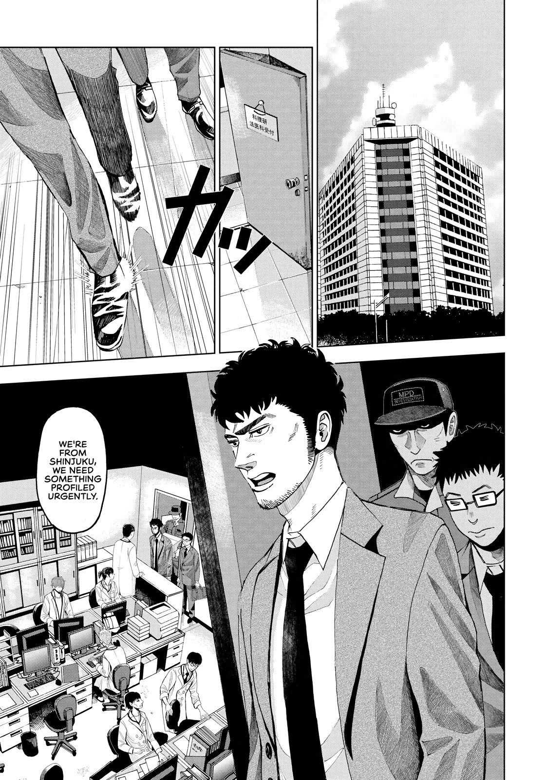 Trace: Kasouken Houi Kenkyuuin no Tsuisou Chapter 3 page 10 - Chapter 3: Don't Believe Anyone, Part 1