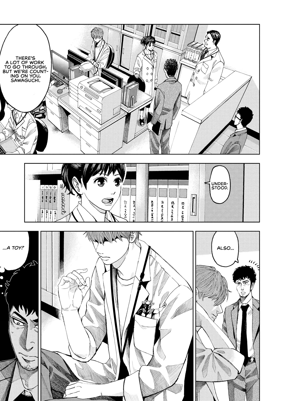 Trace: Kasouken Houi Kenkyuuin no Tsuisou Chapter 3 page 12 - Chapter 3: Don't Believe Anyone, Part 1