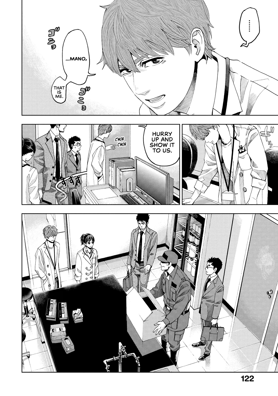 Trace: Kasouken Houi Kenkyuuin no Tsuisou Chapter 3 page 13 - Chapter 3: Don't Believe Anyone, Part 1